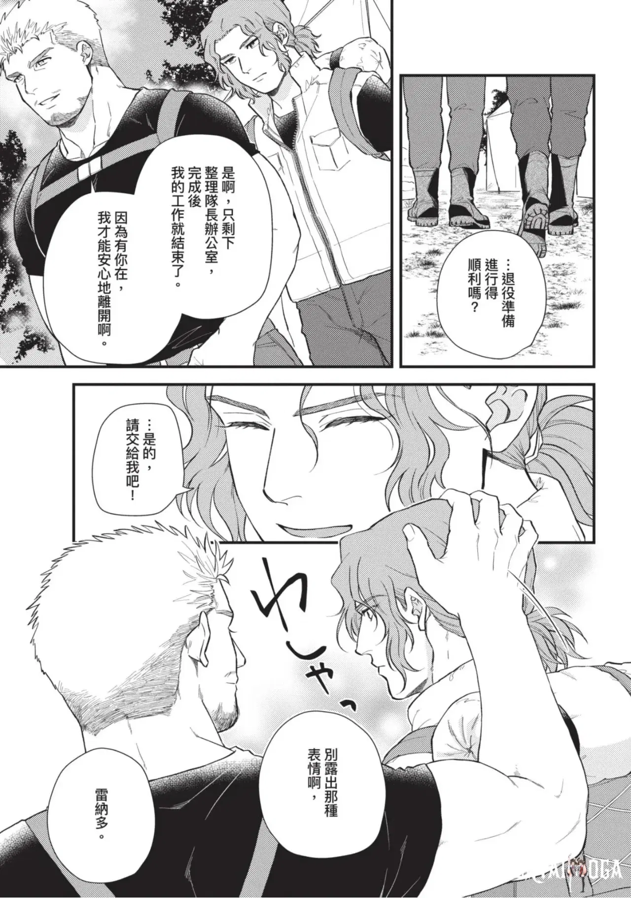 Image #131