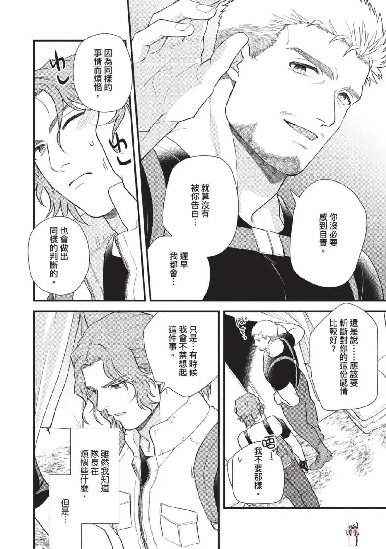 Image #132