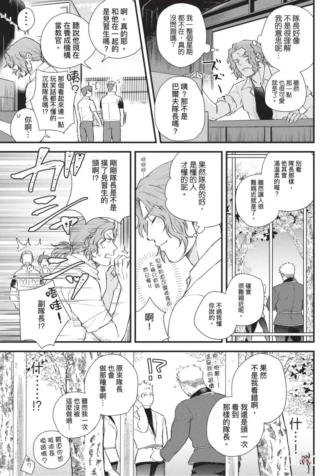 Image #138