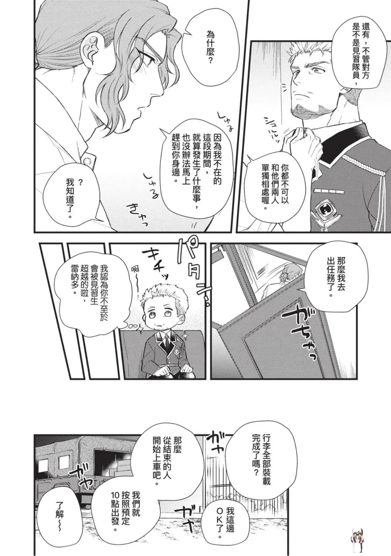 Image #139
