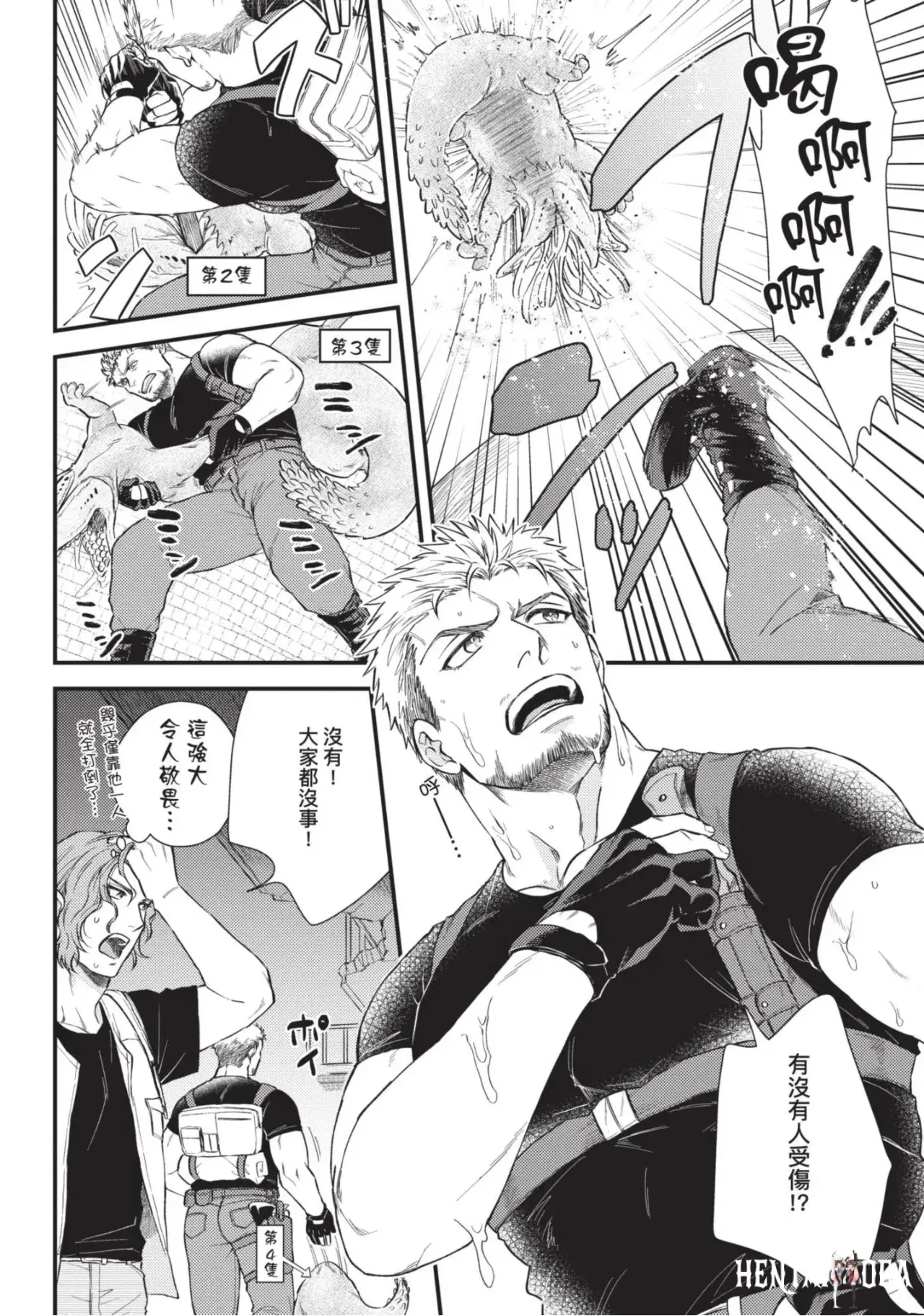 Image #14