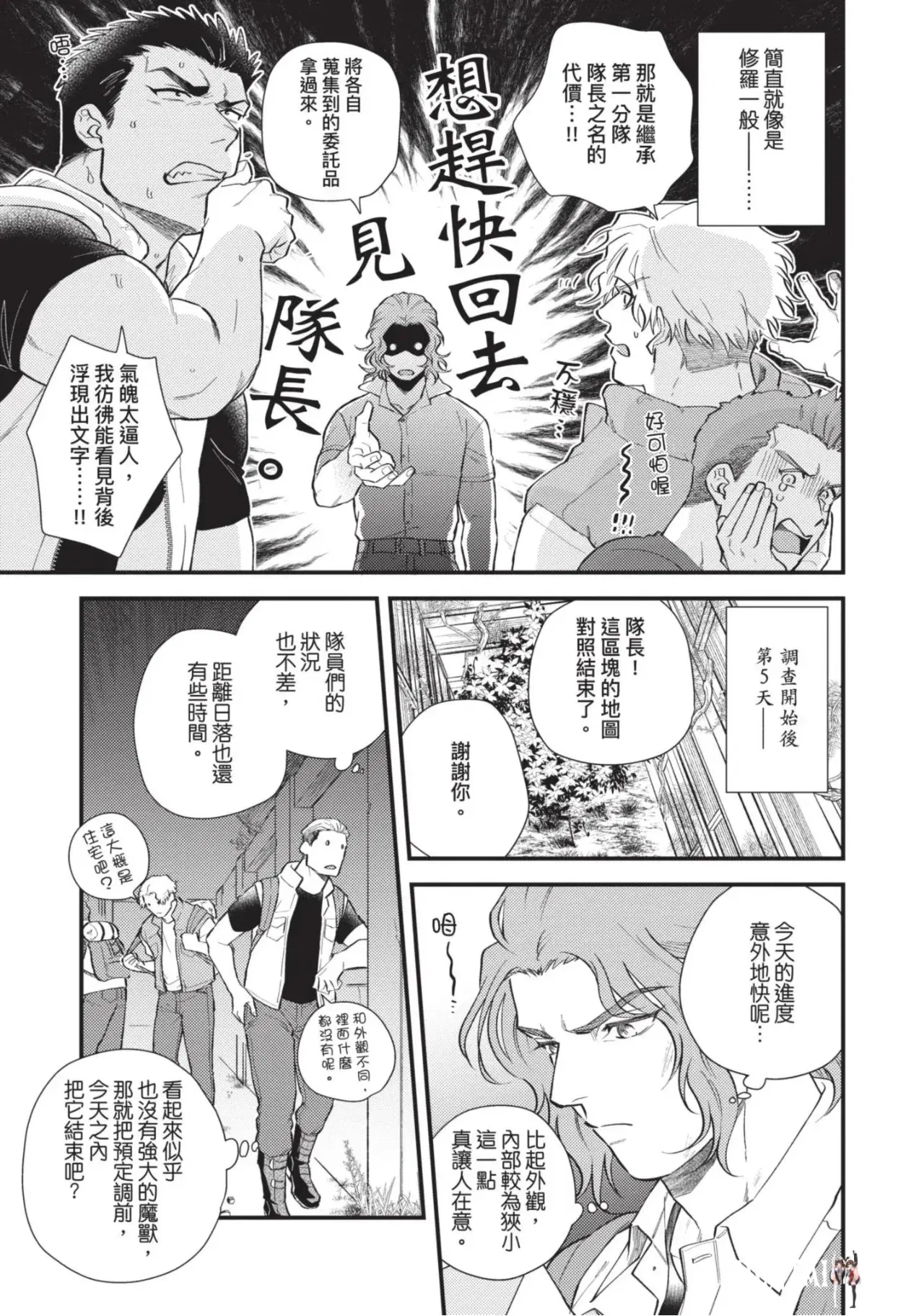 Image #141