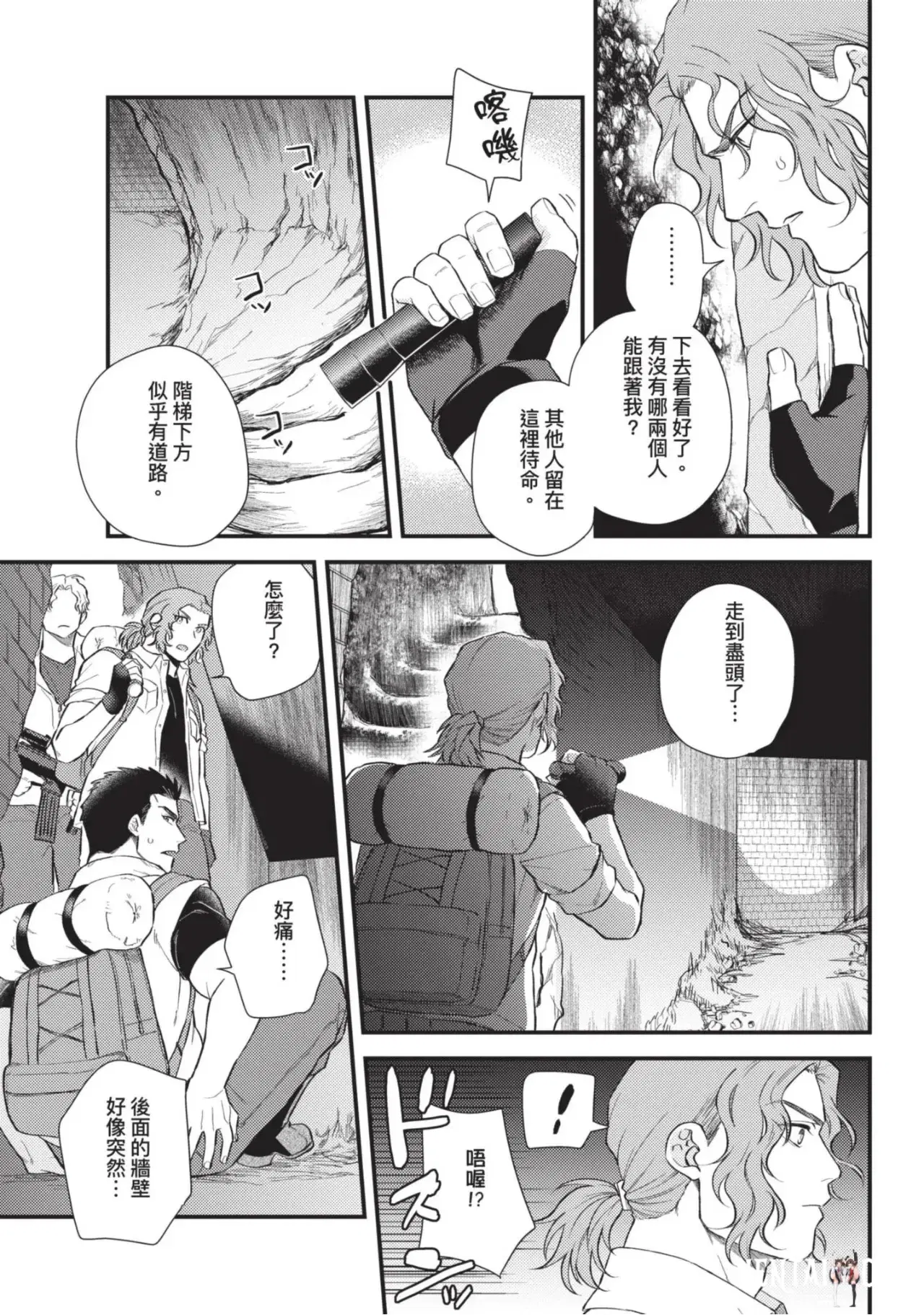 Image #143