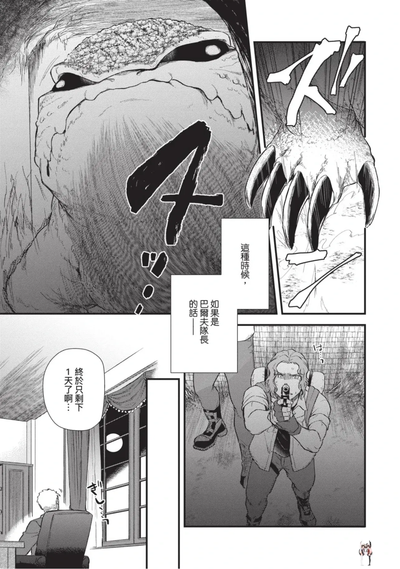 Image #145