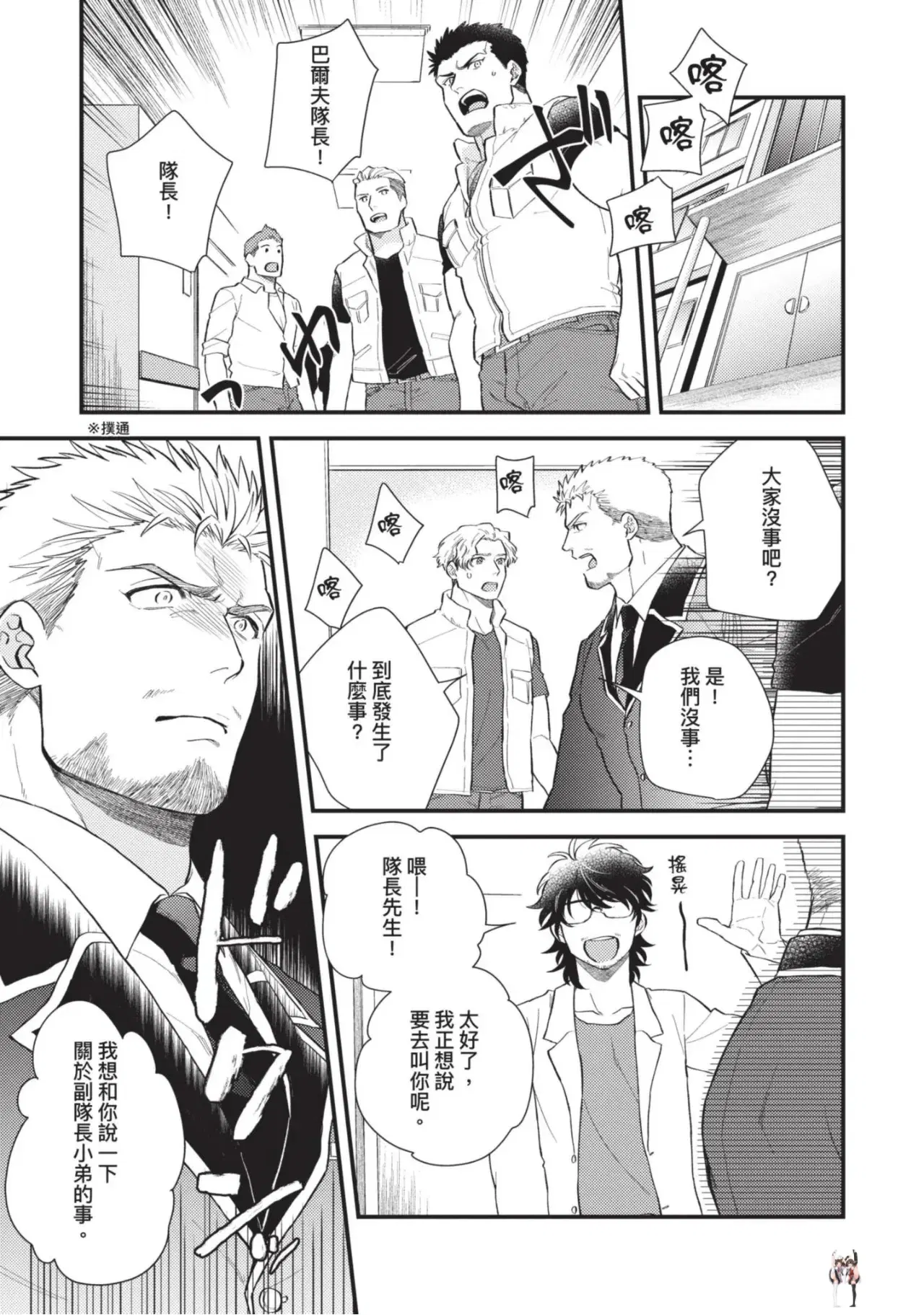 Image #146
