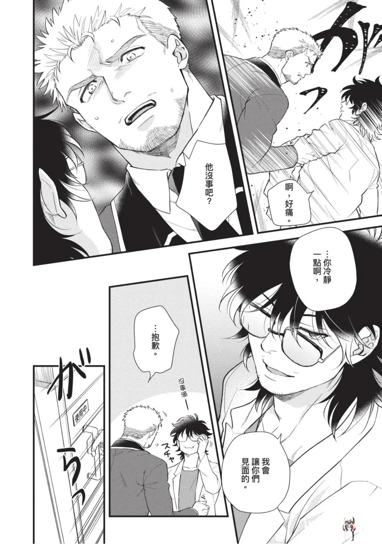 Image #148