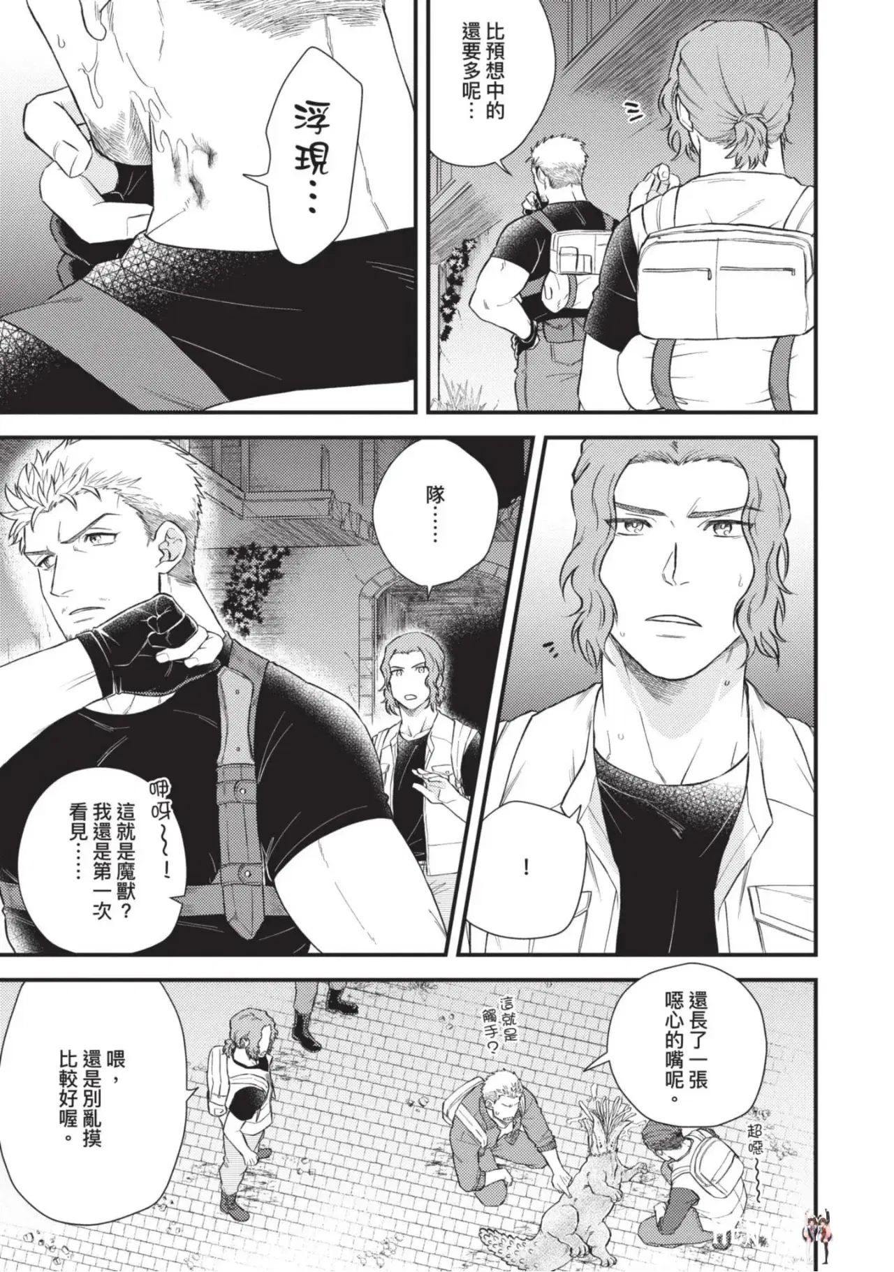 Image #15