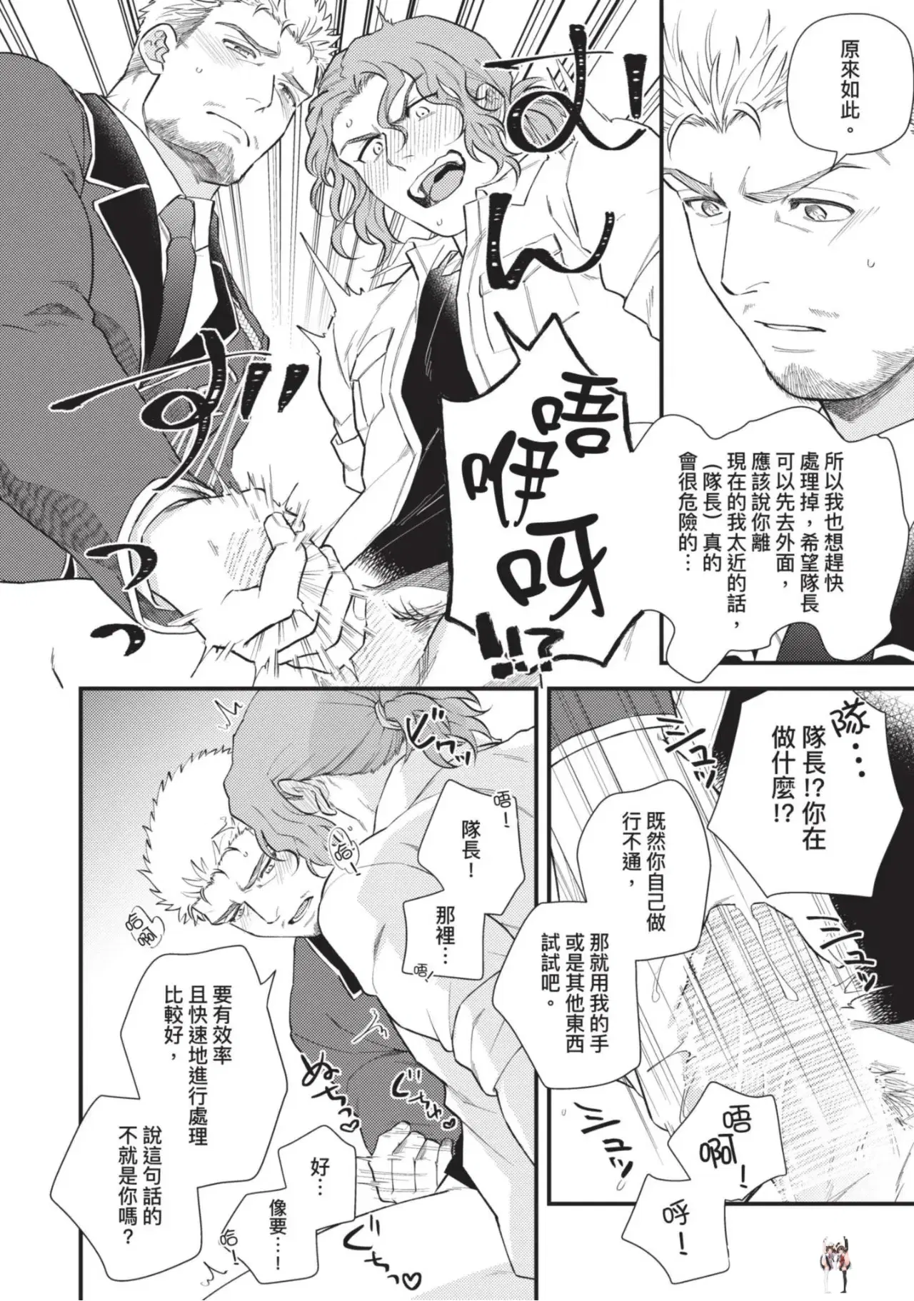Image #152