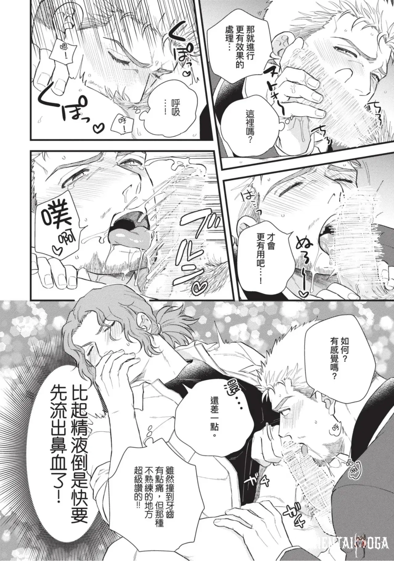 Image #154