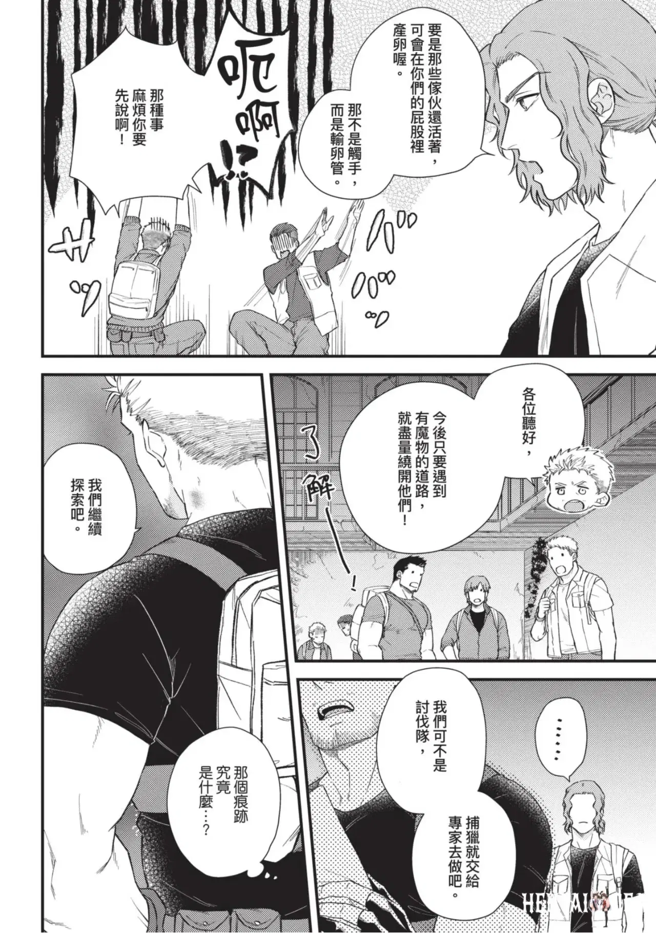 Image #16