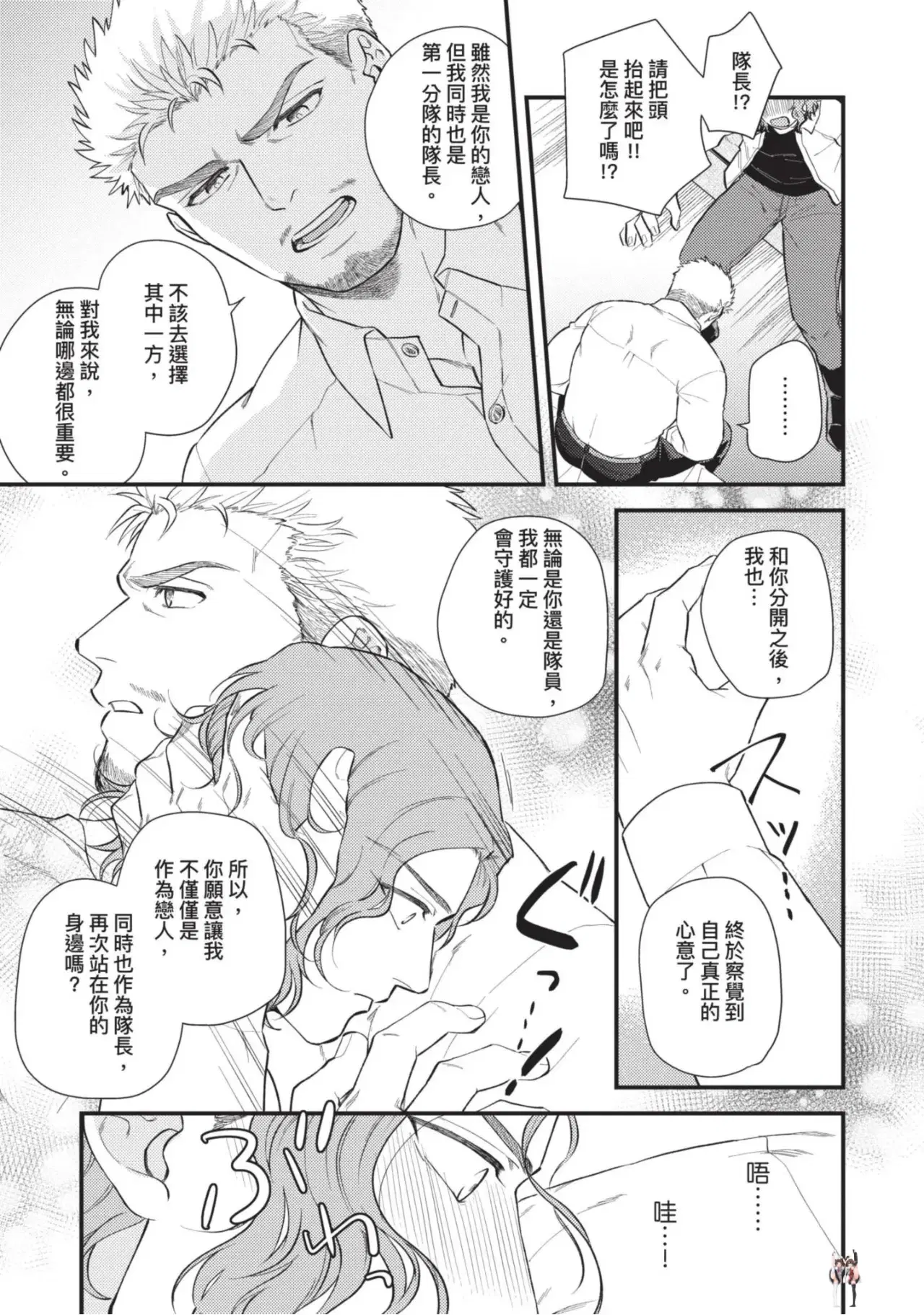 Image #164
