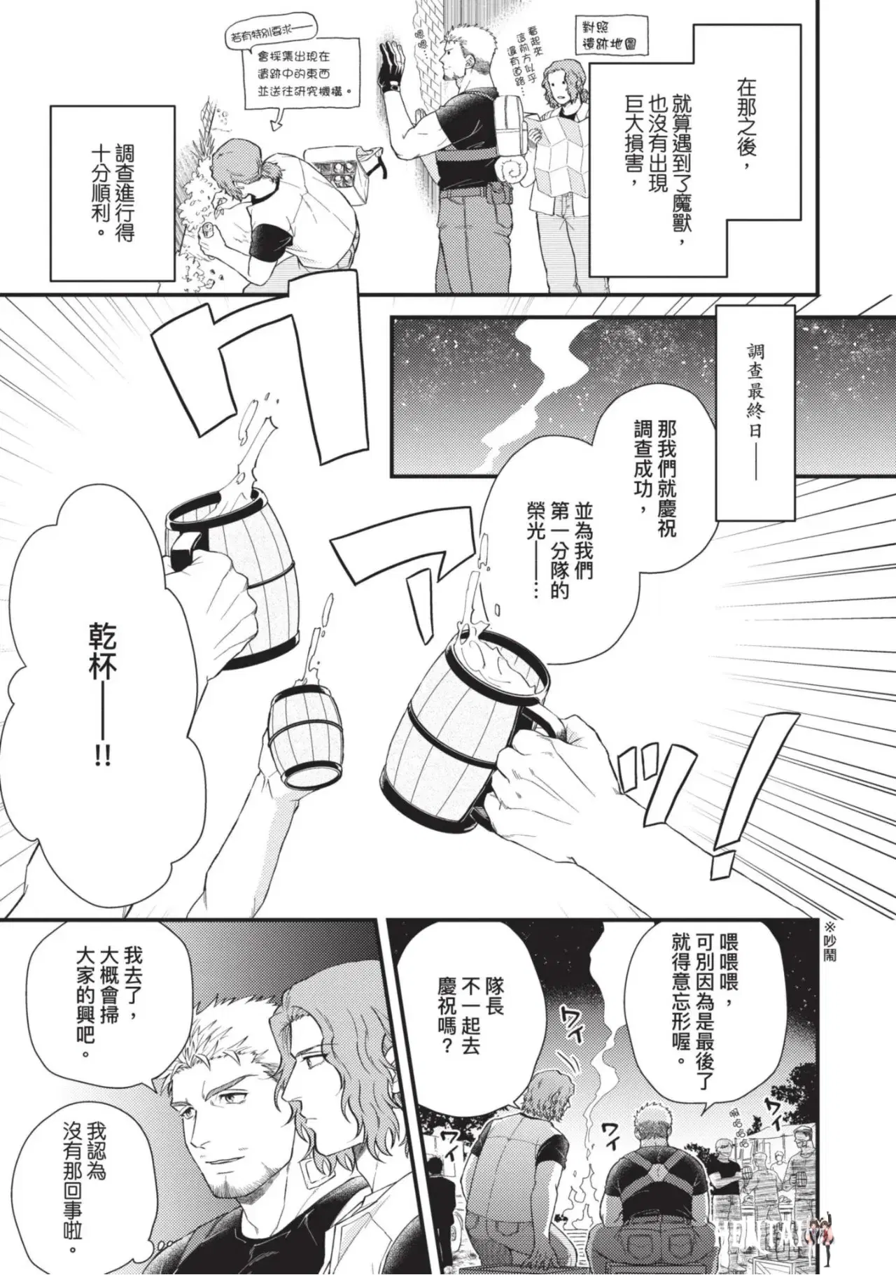 Image #17
