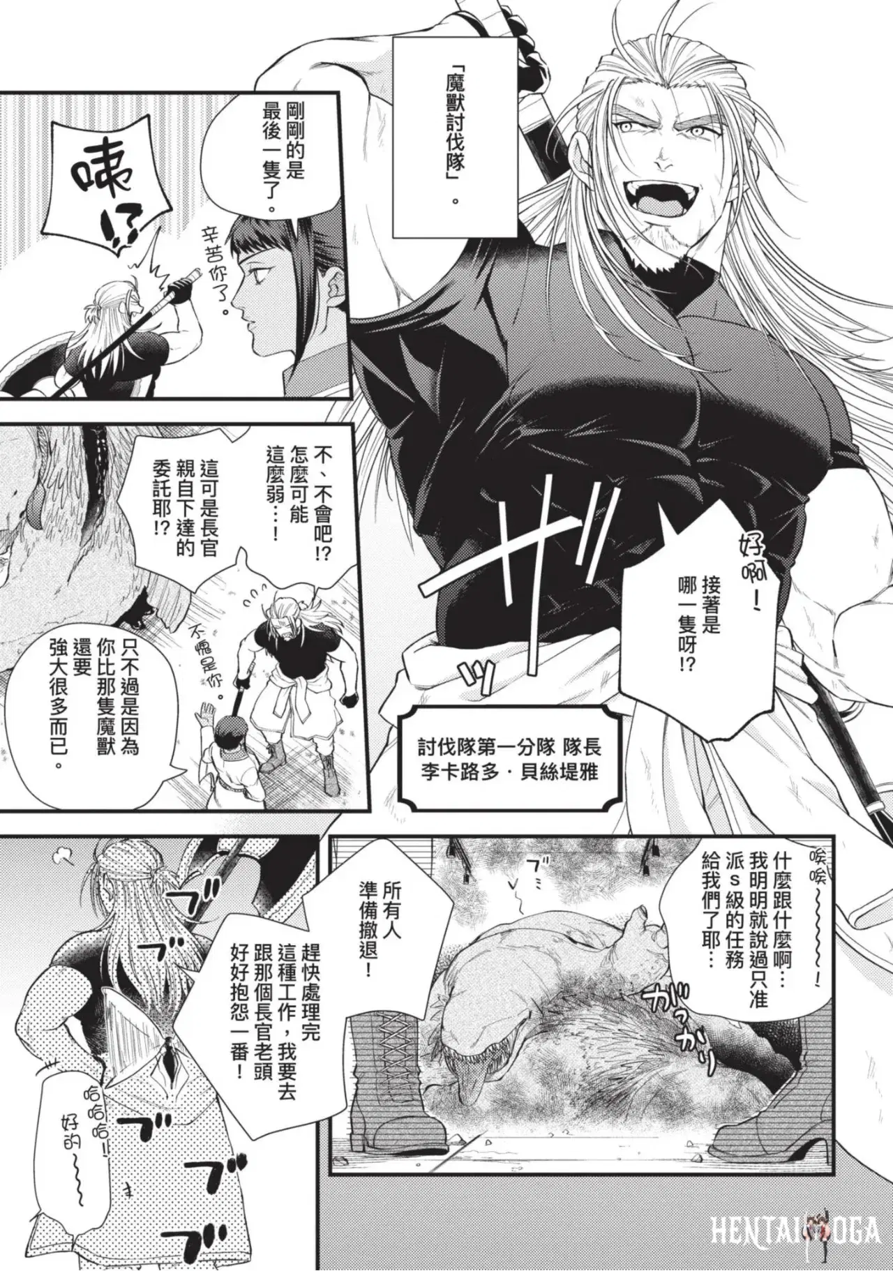 Image #171