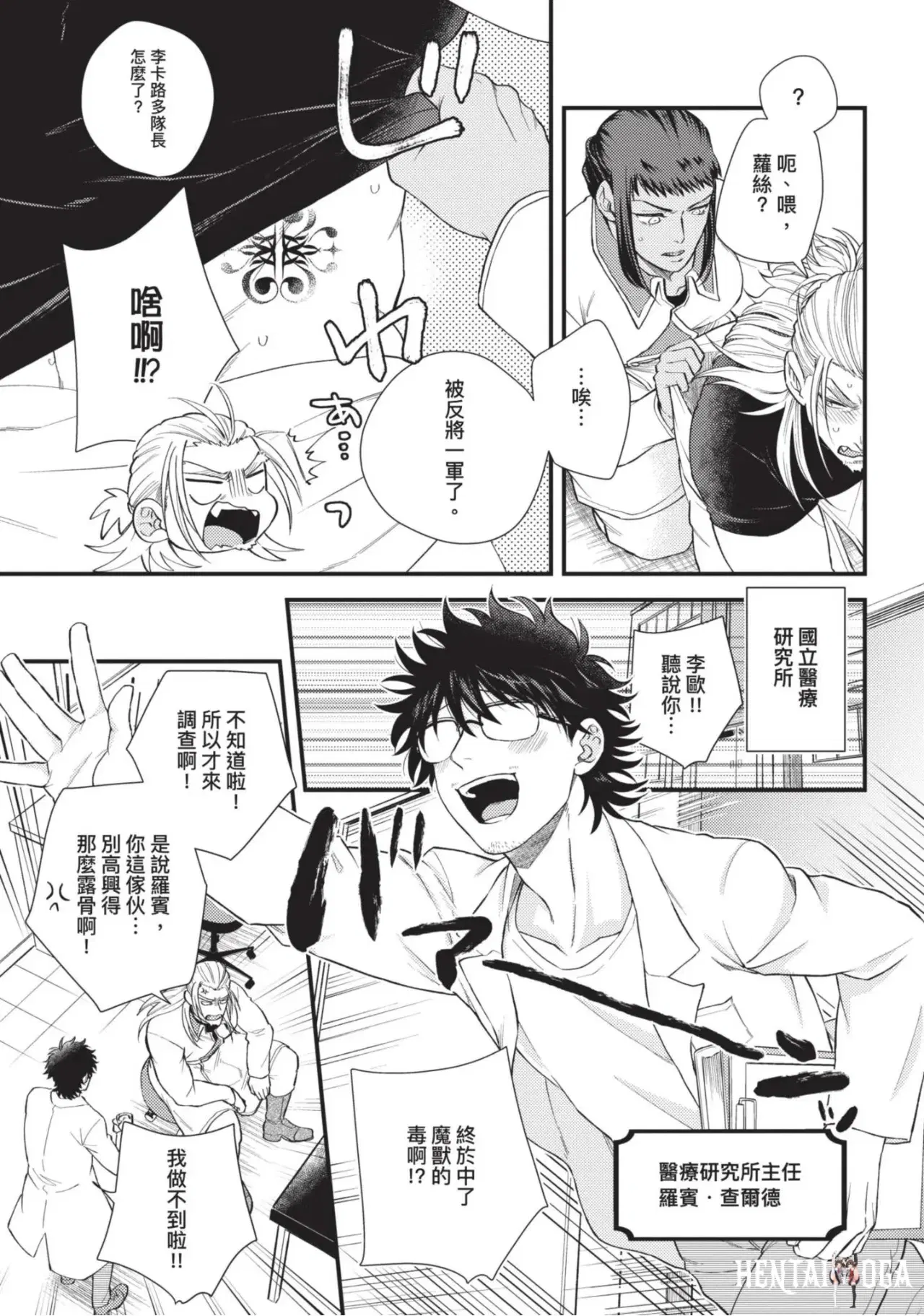Image #174