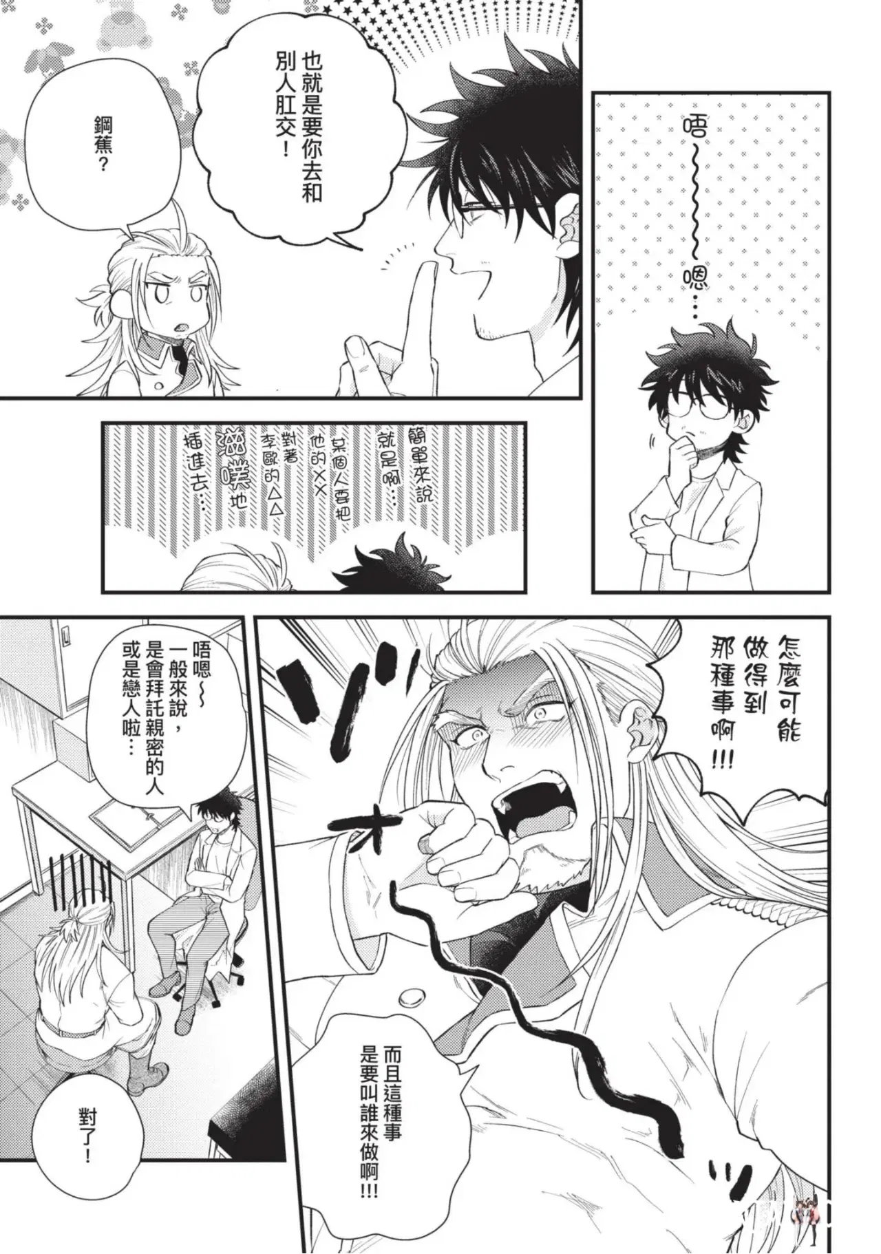 Image #177