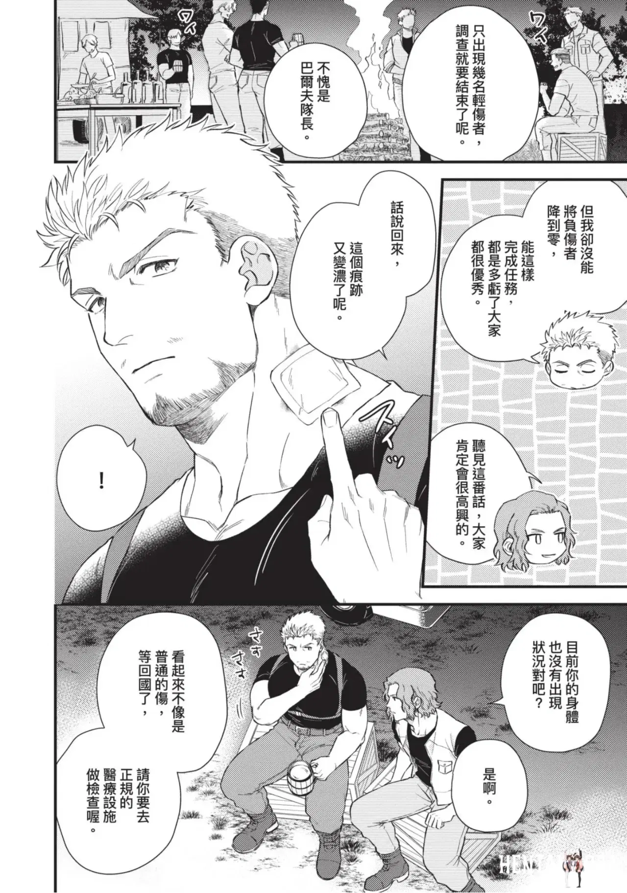 Image #18