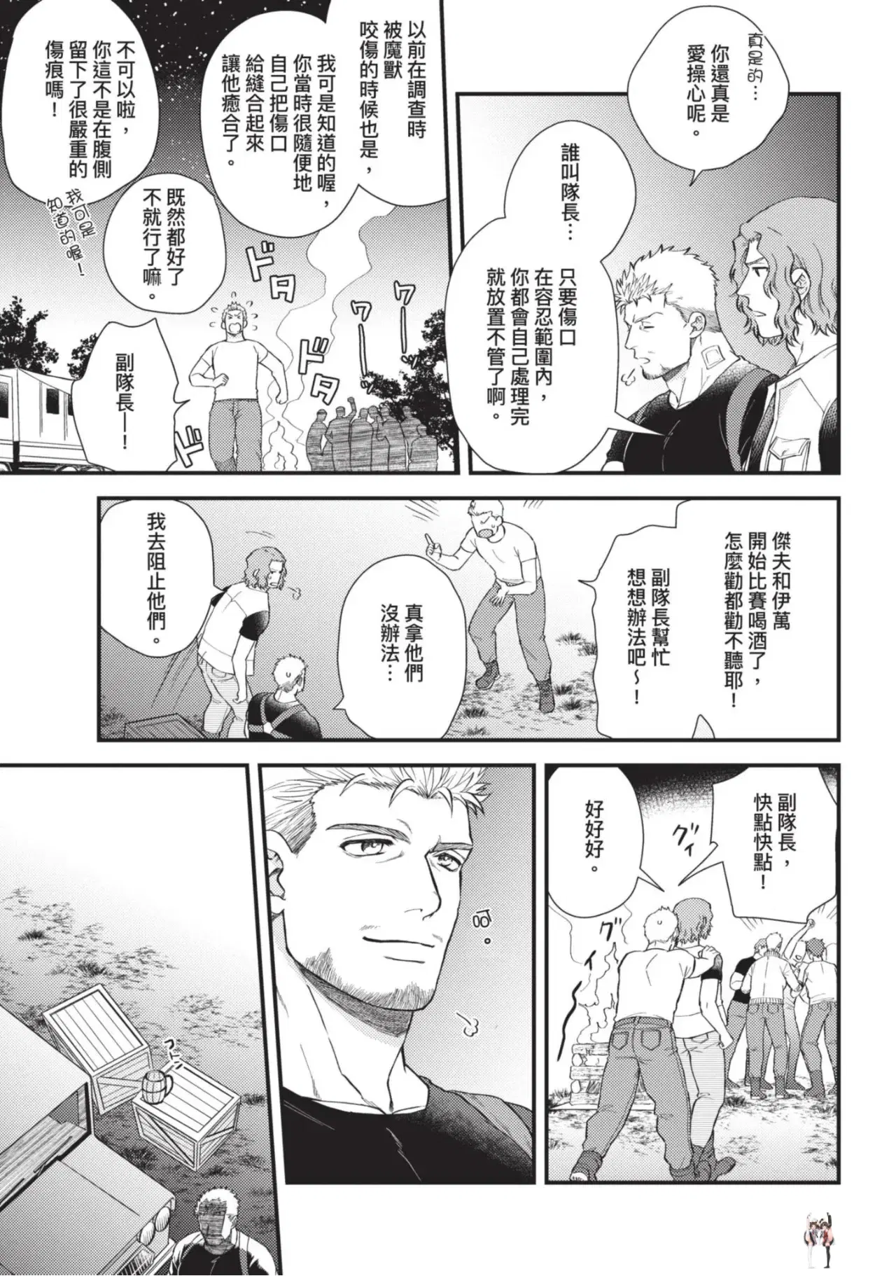 Image #19