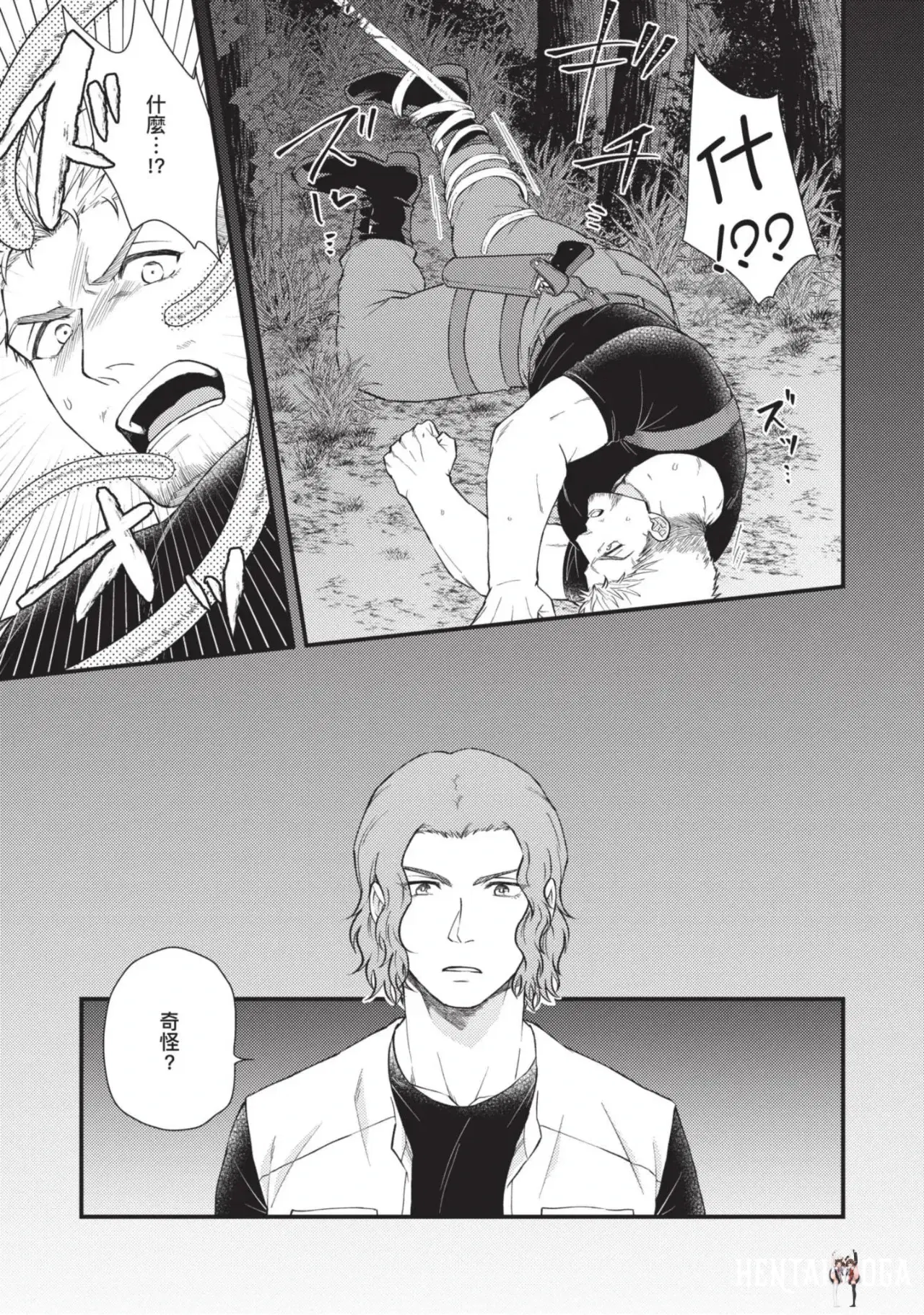 Image #20