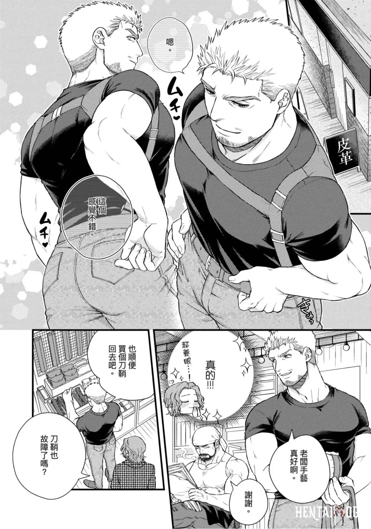 Image #218