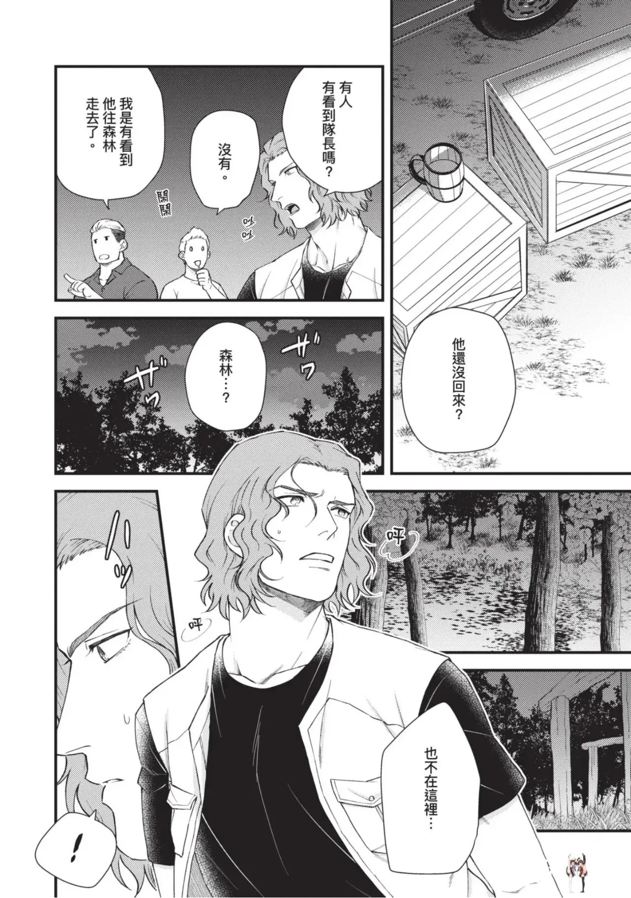 Image #22