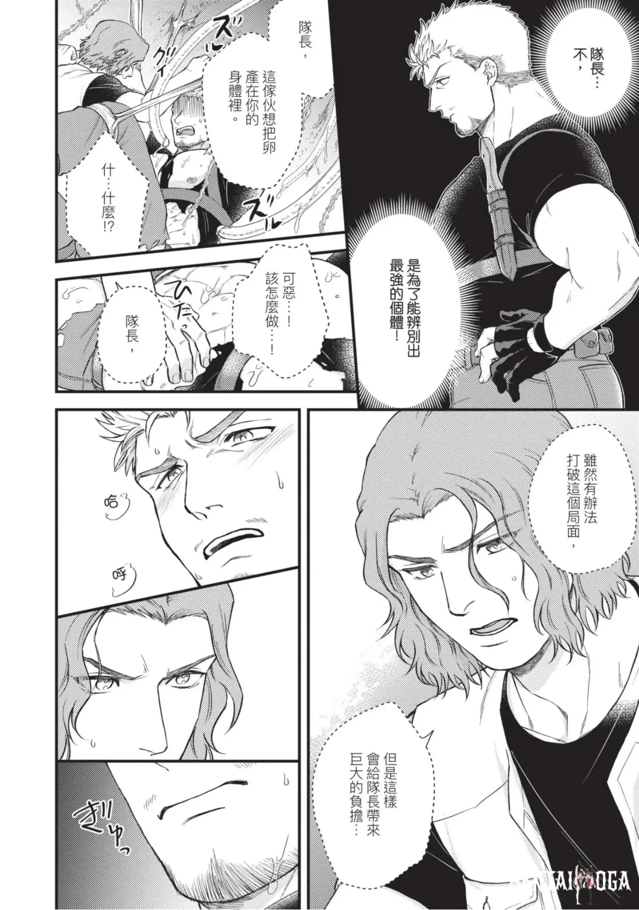 Image #30