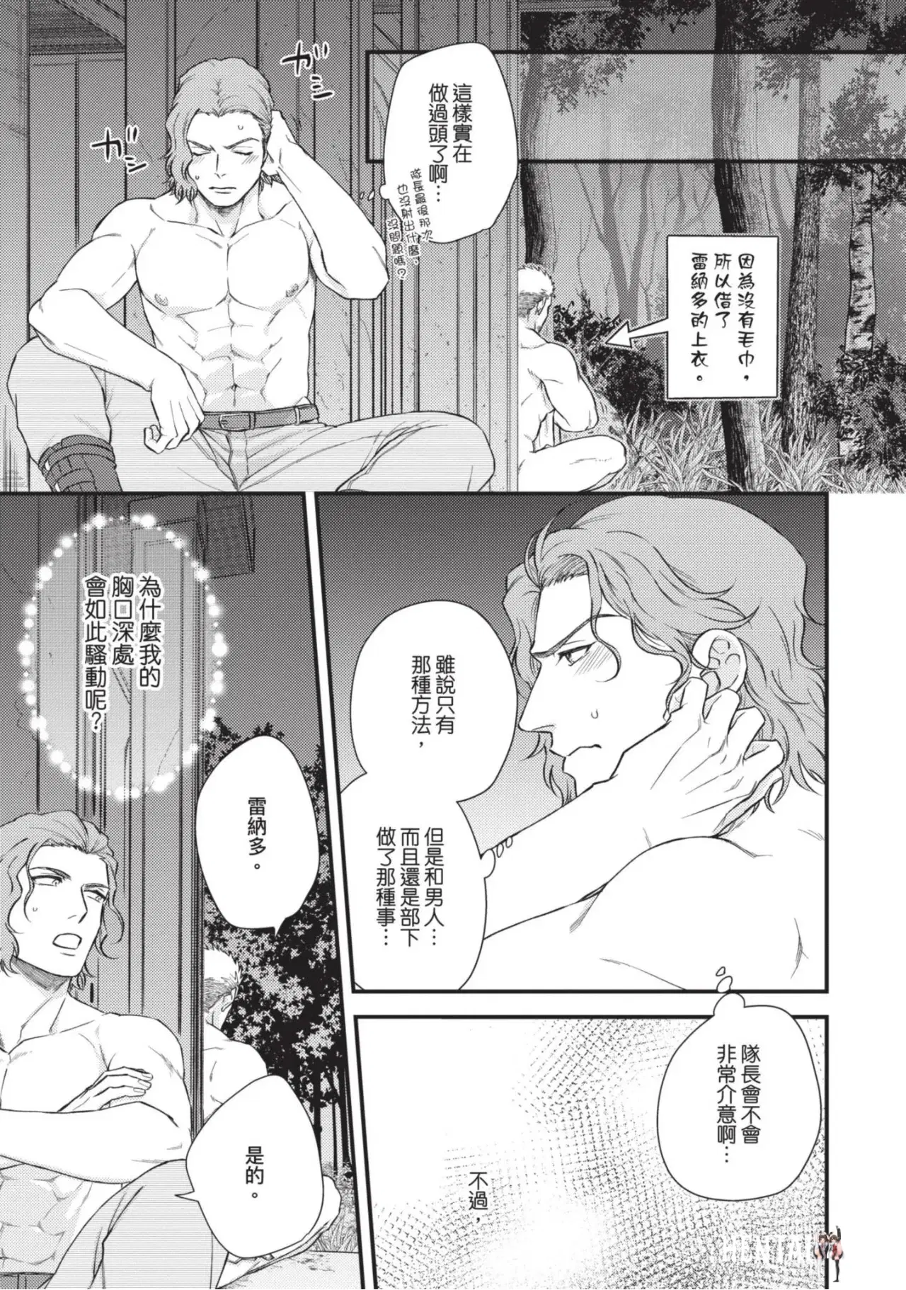 Image #42