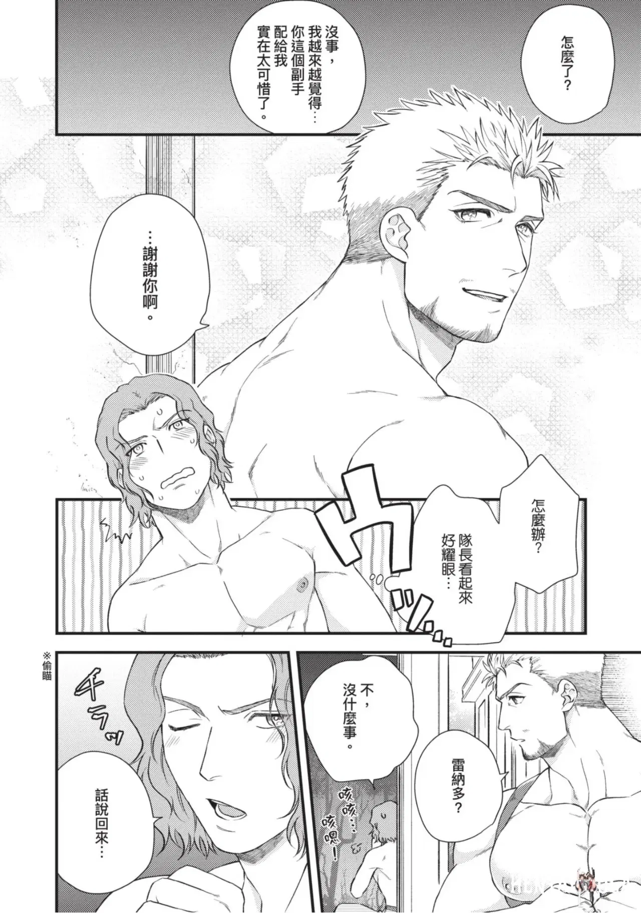 Image #44