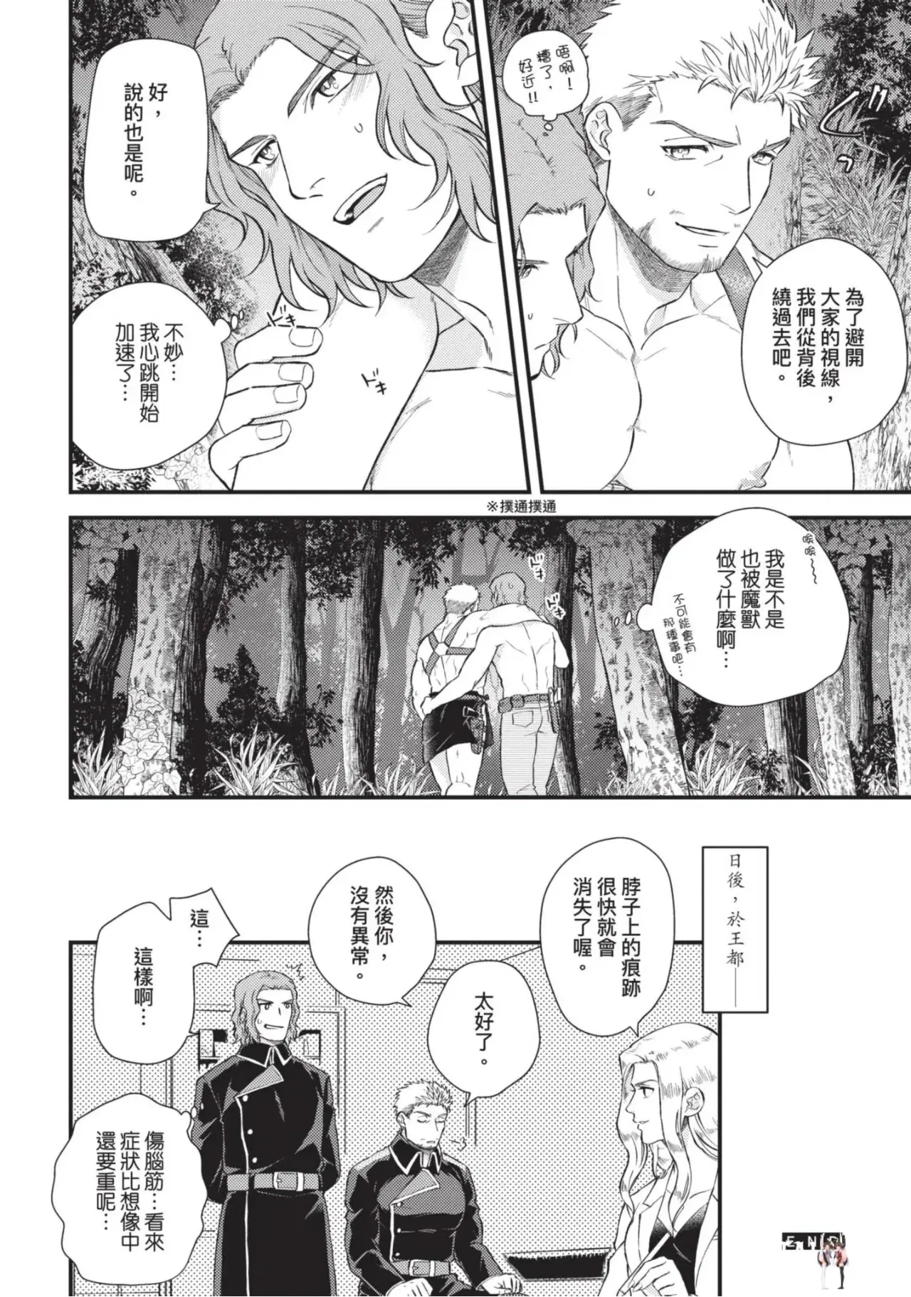 Image #46