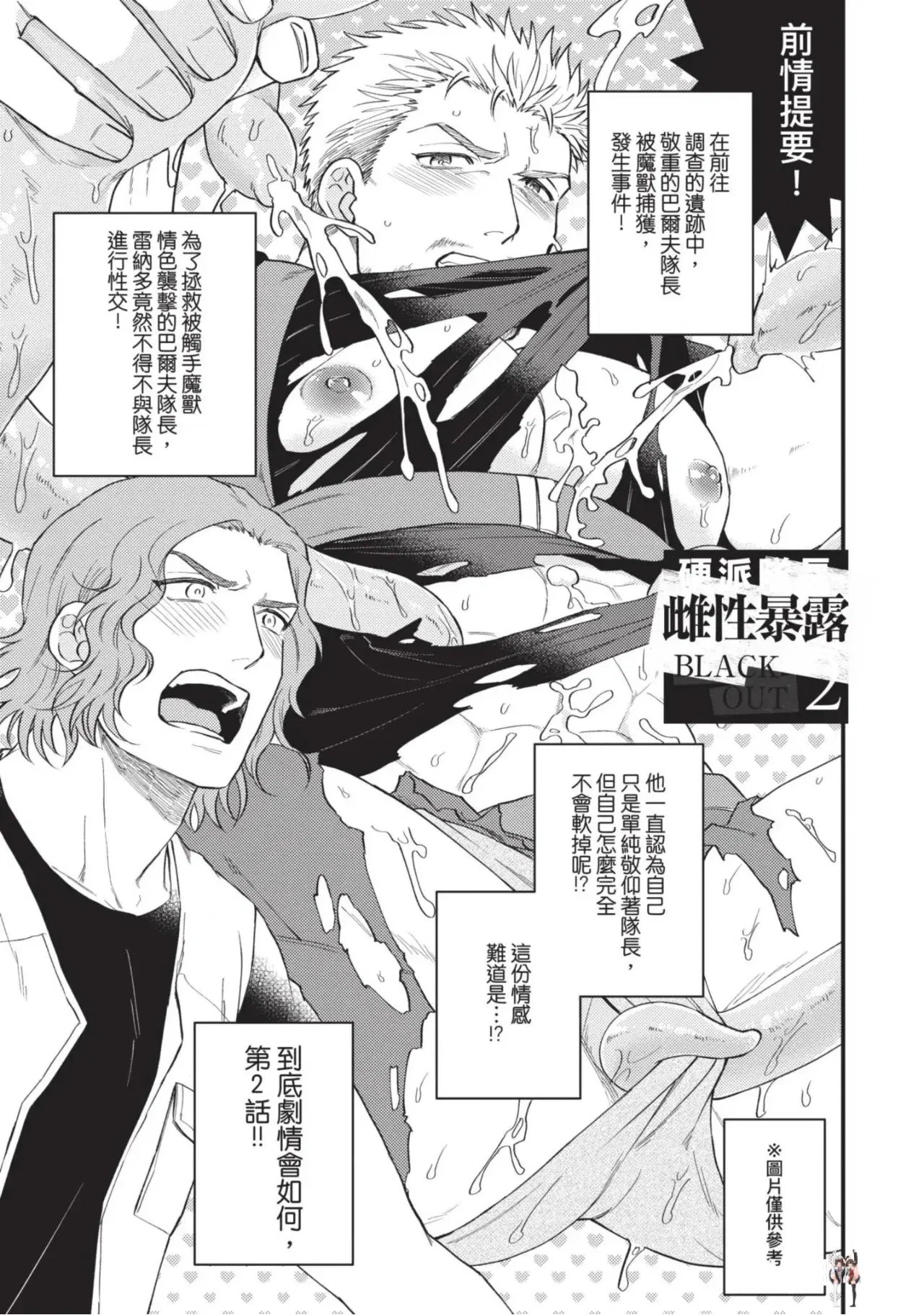 Image #47