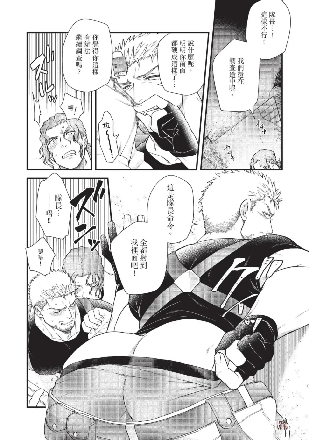 Image #48