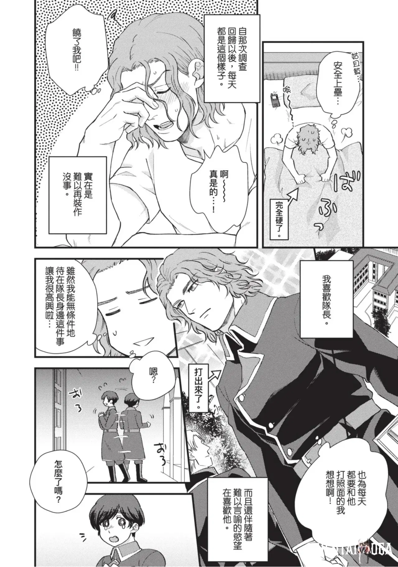Image #49