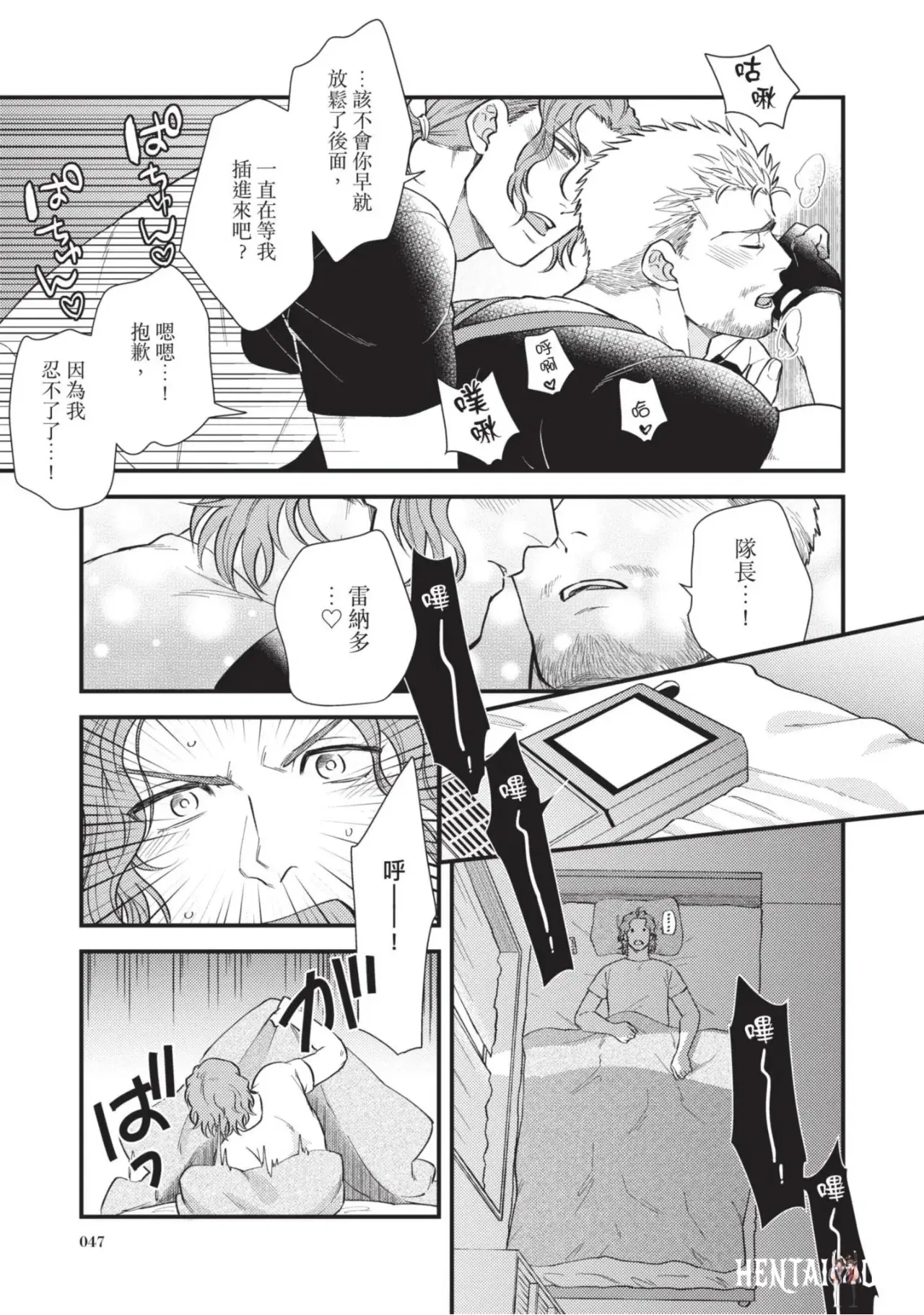 Image #50