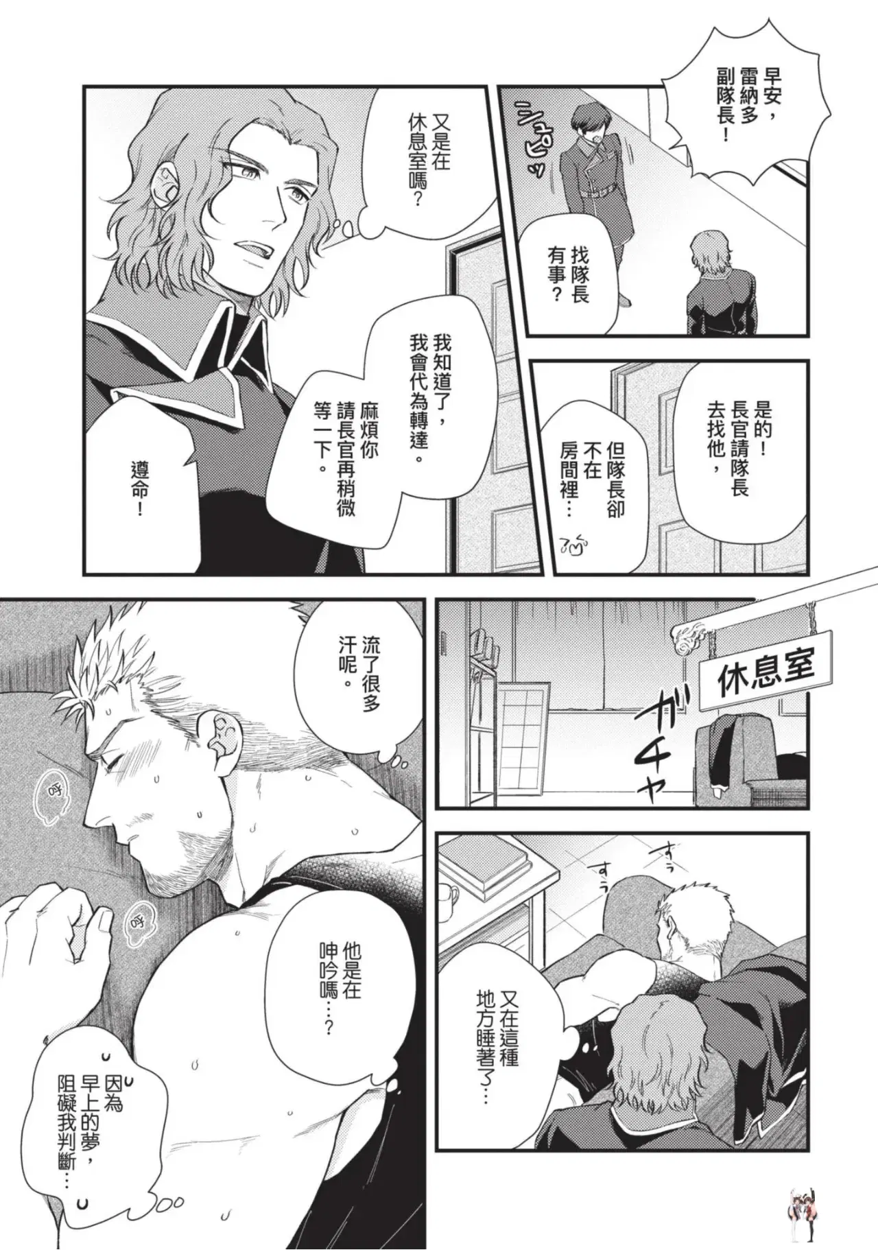 Image #51