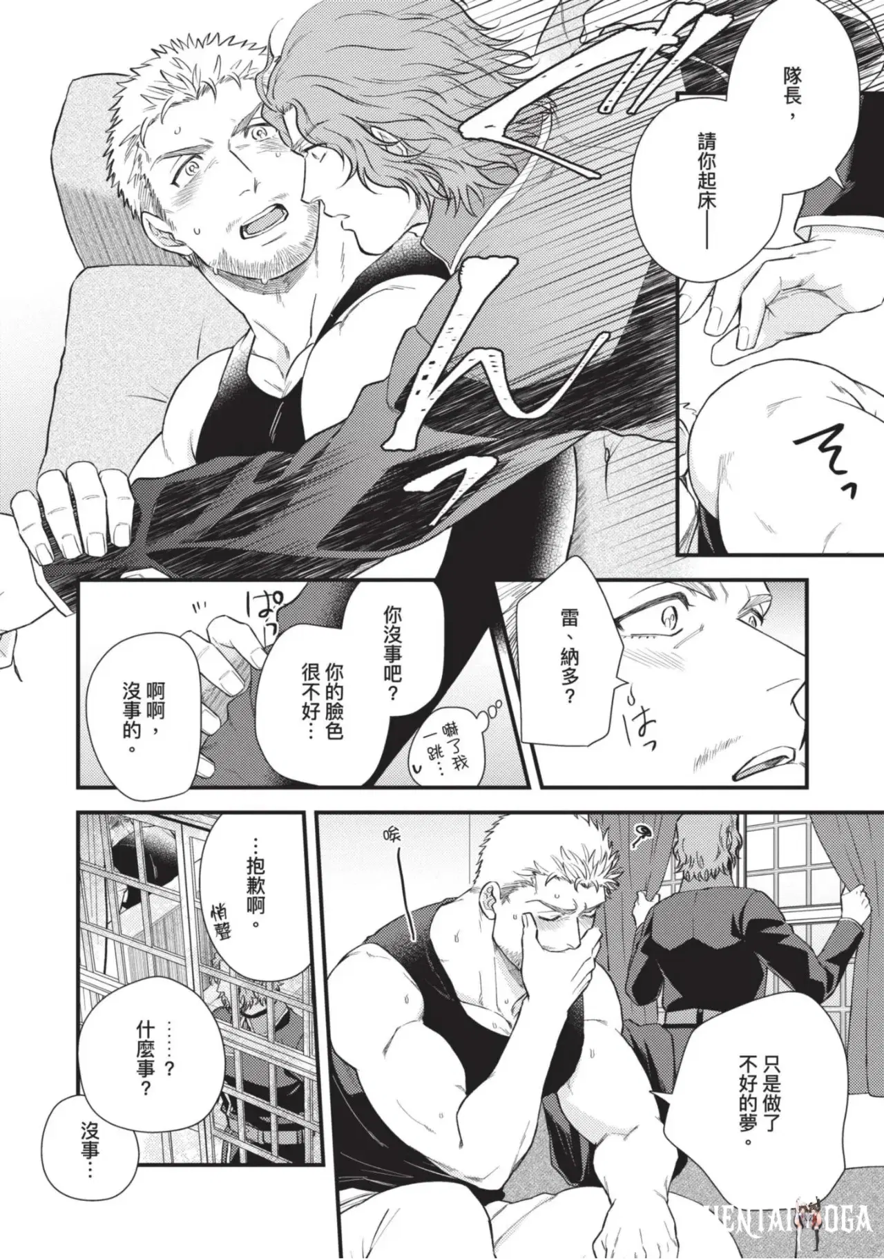 Image #52