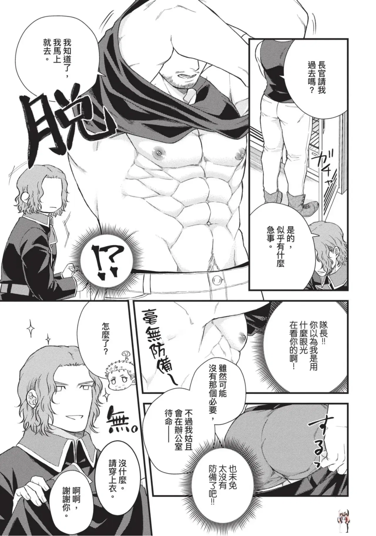 Image #53