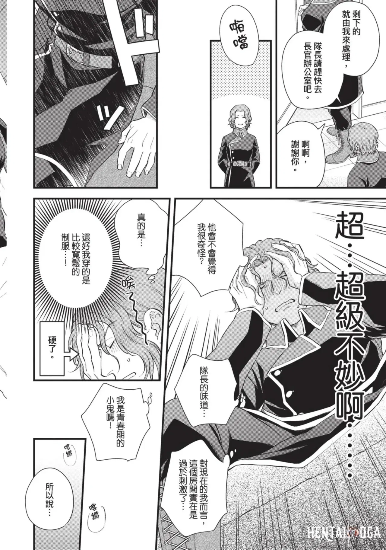 Image #54