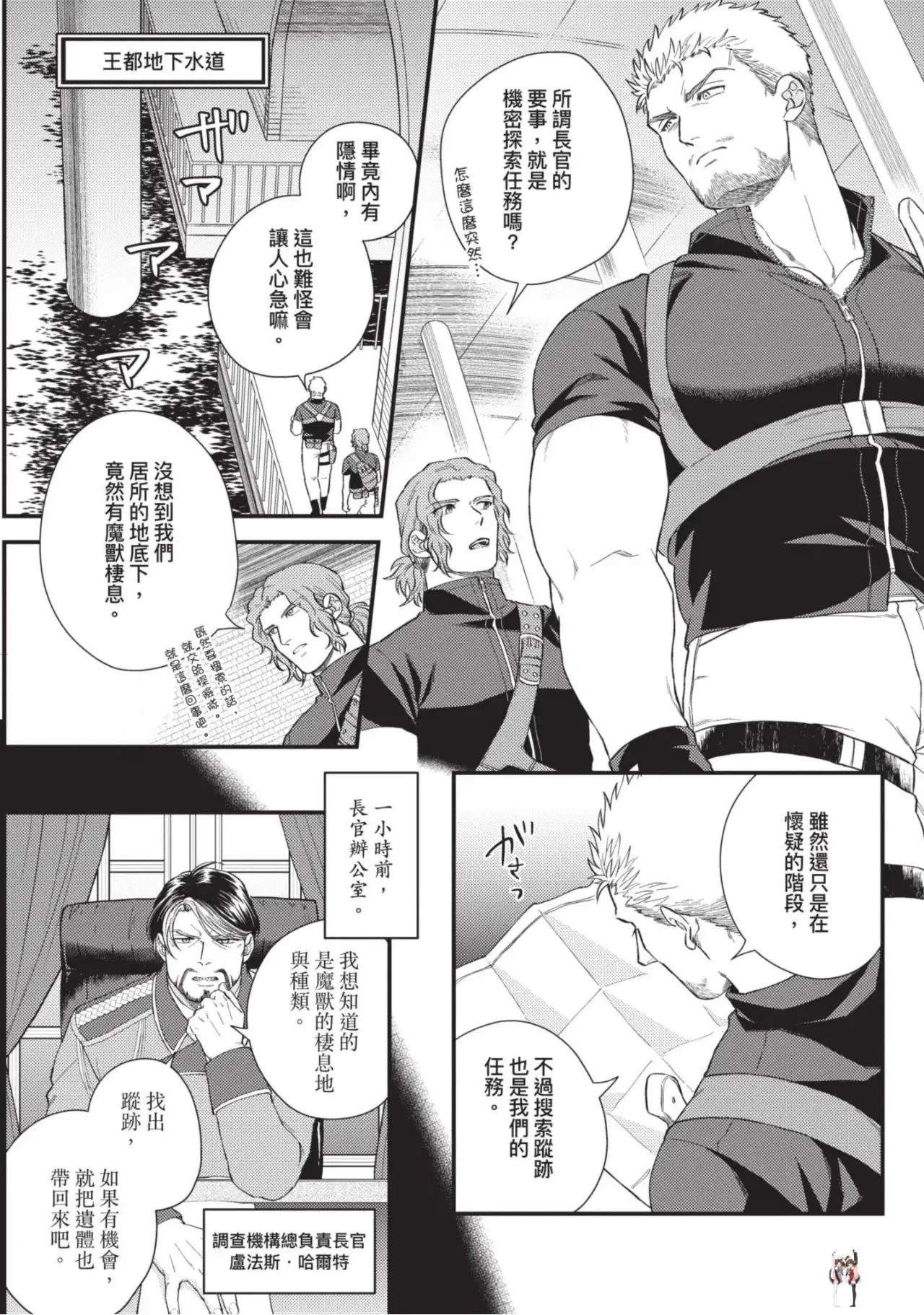 Image #55