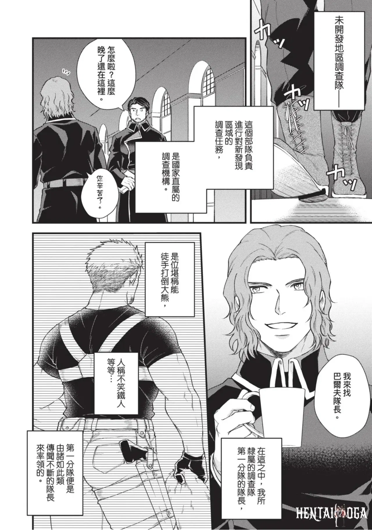 Image #6