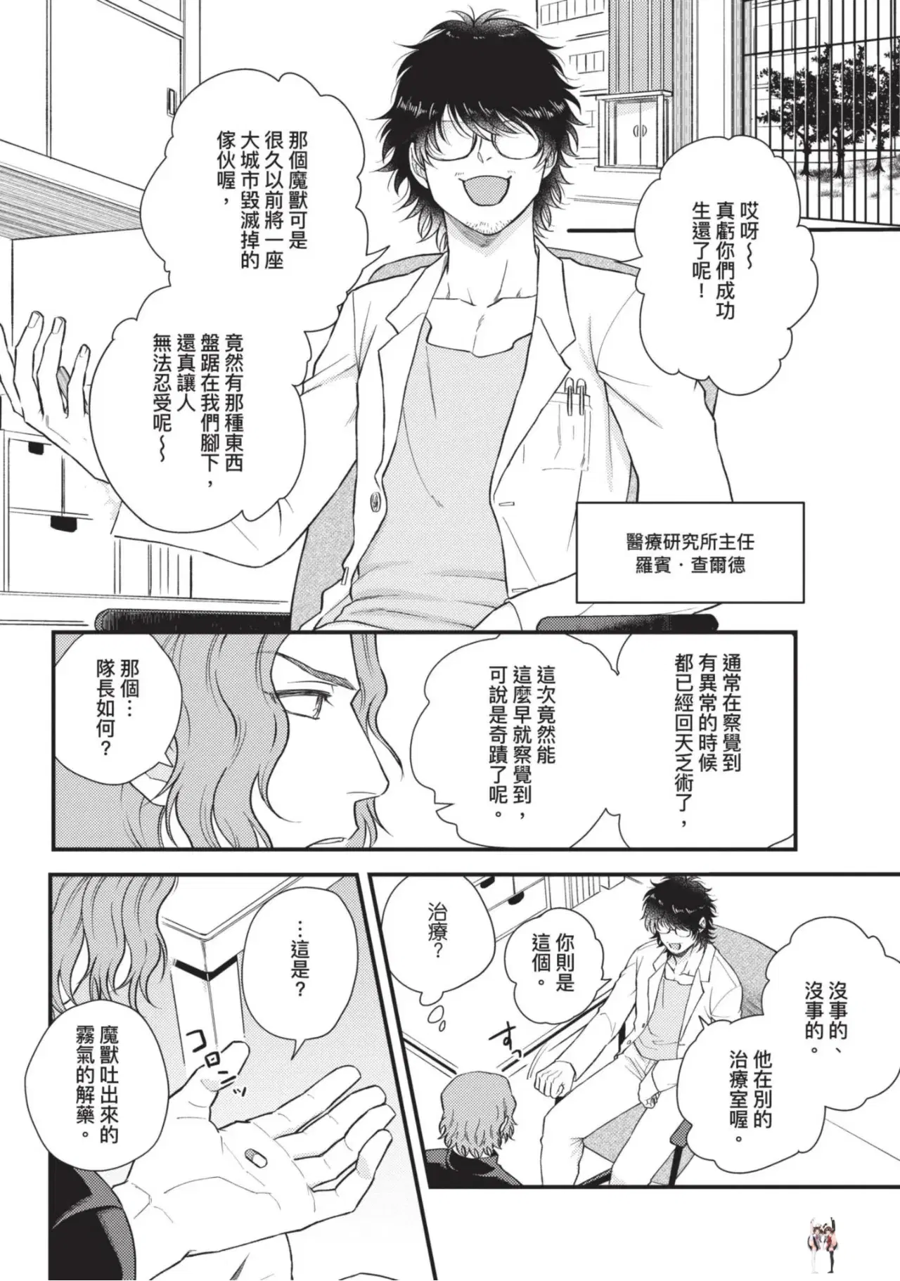 Image #62