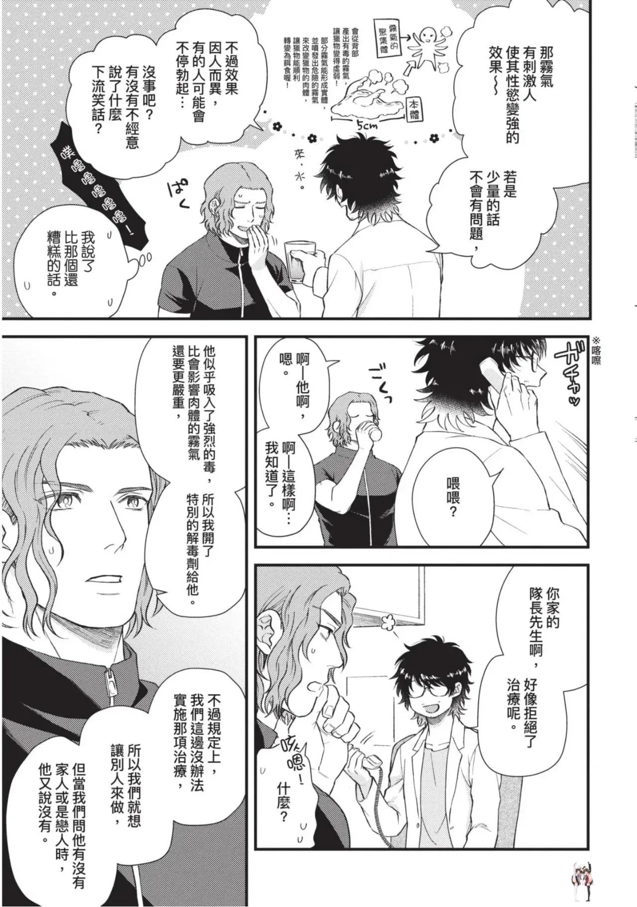 Image #63