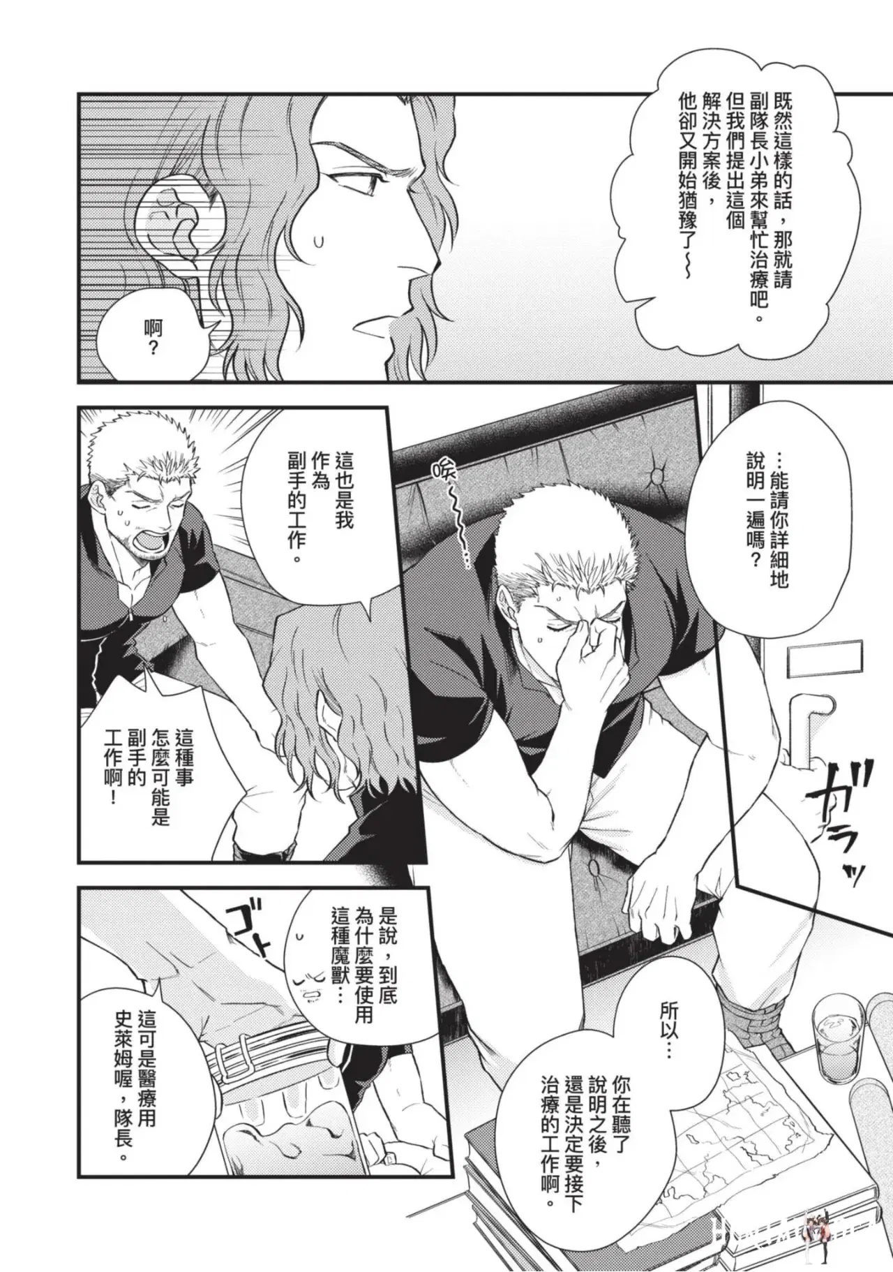 Image #64