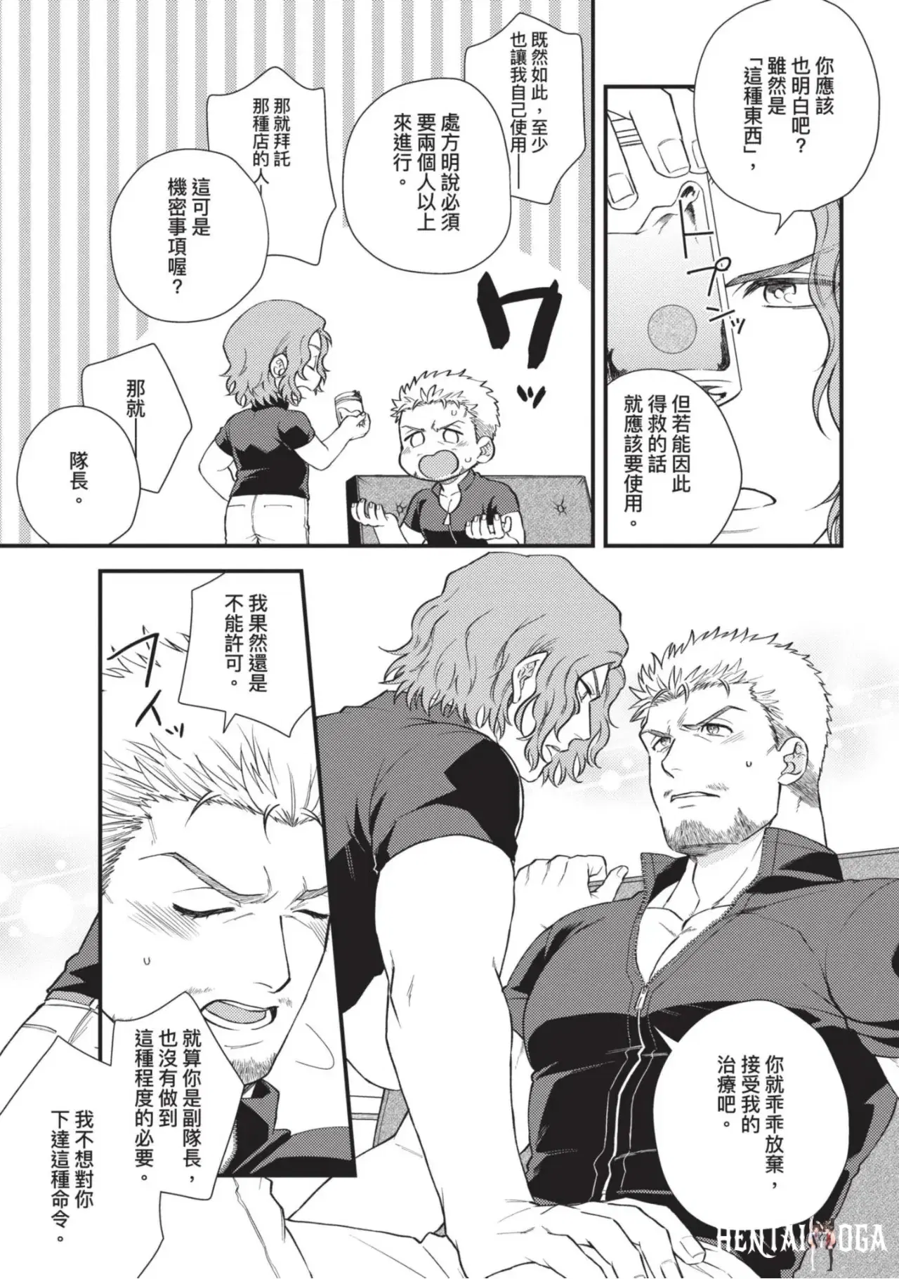 Image #65