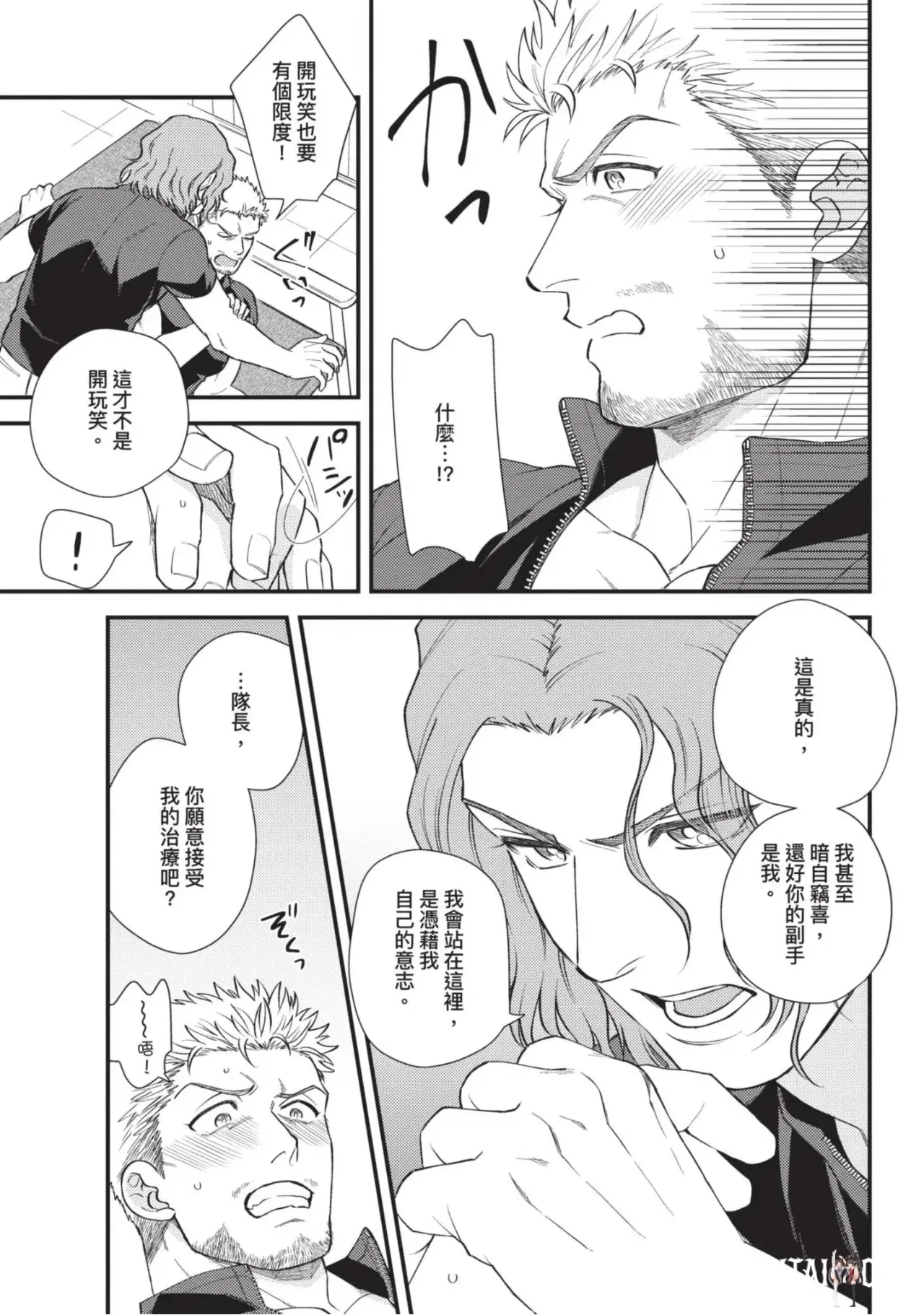 Image #66
