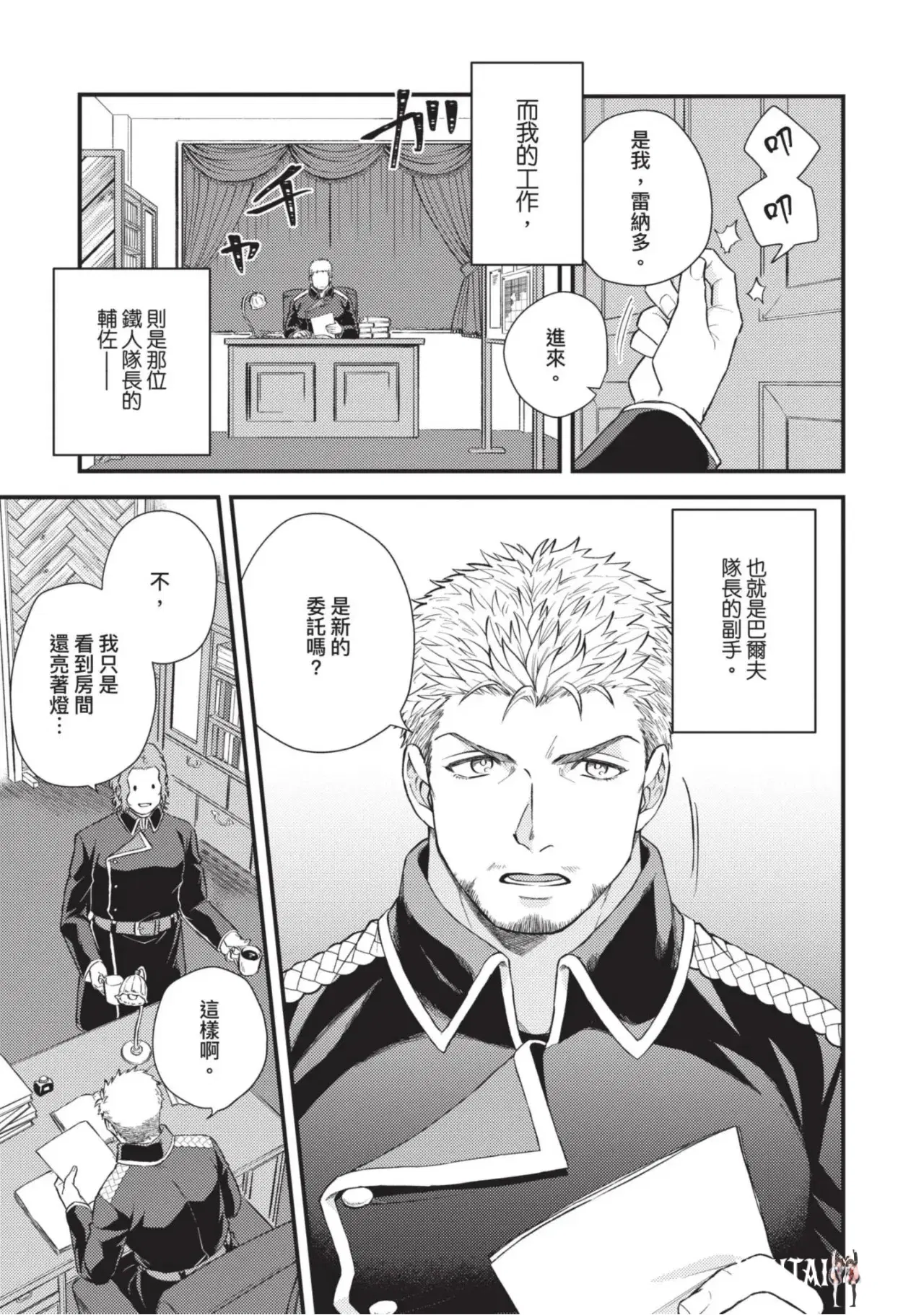 Image #7