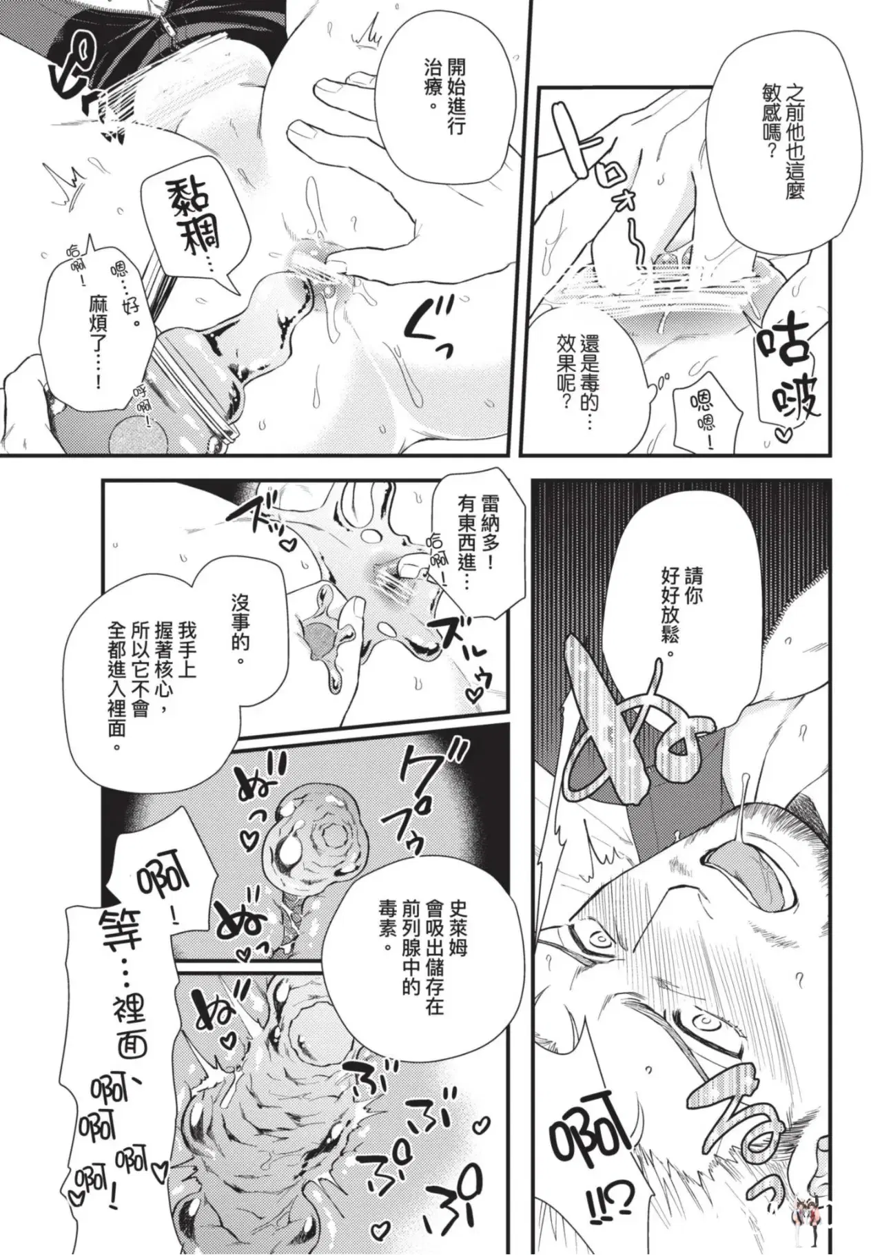 Image #72