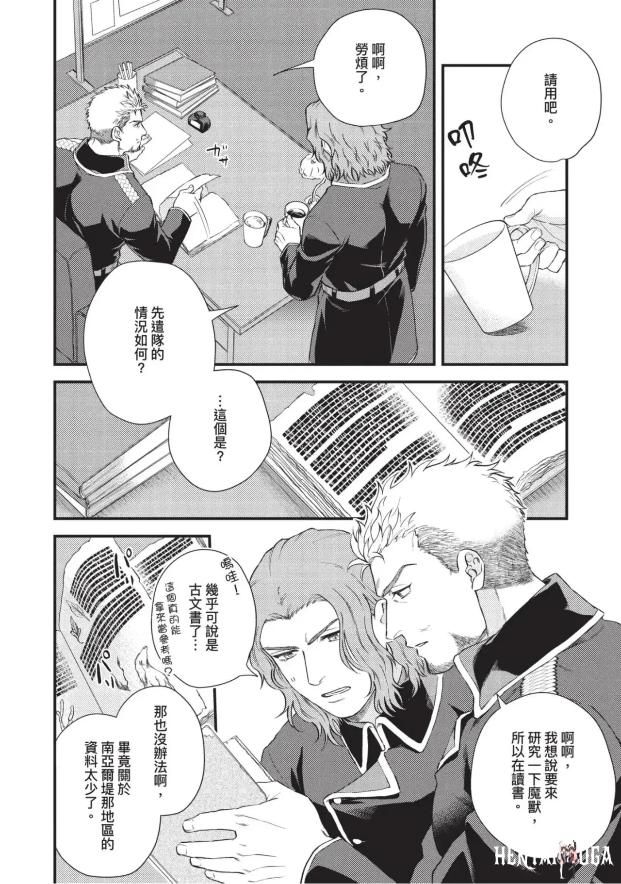 Image #8