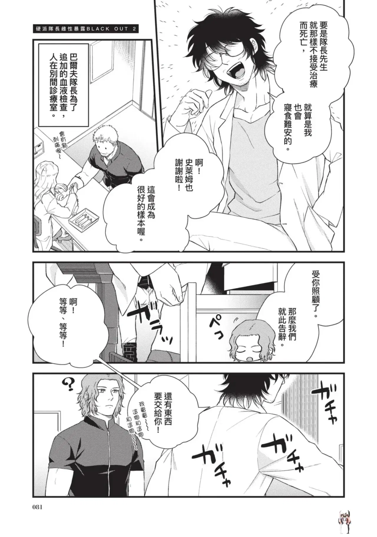 Image #83