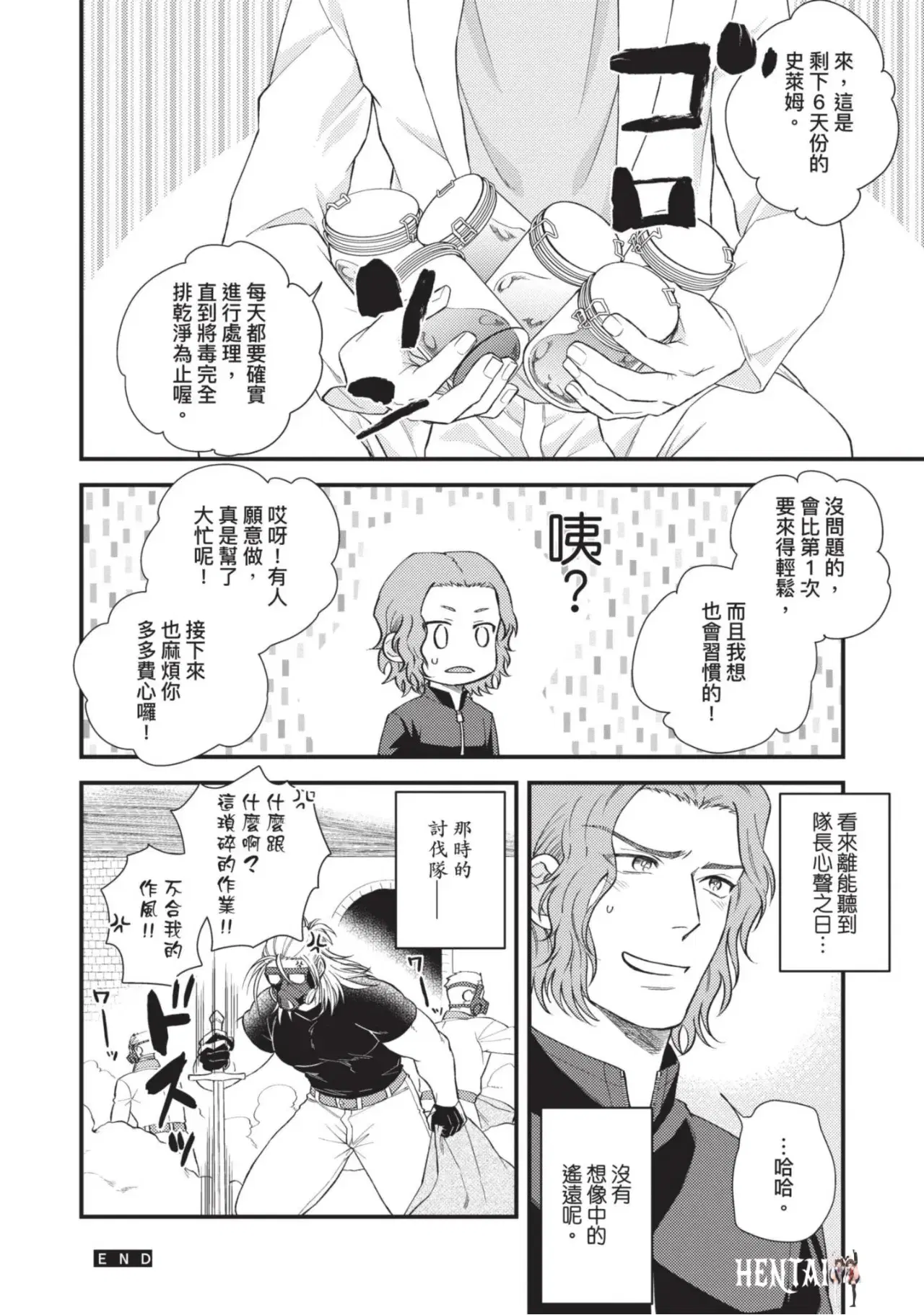 Image #84