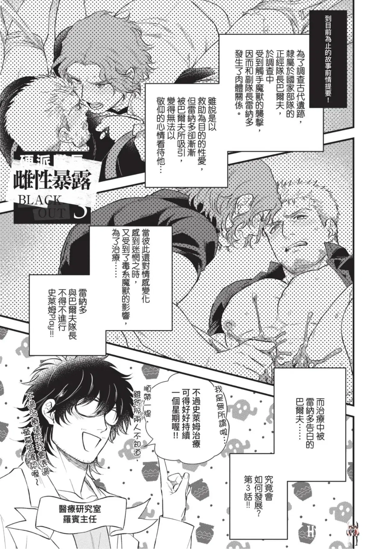 Image #85