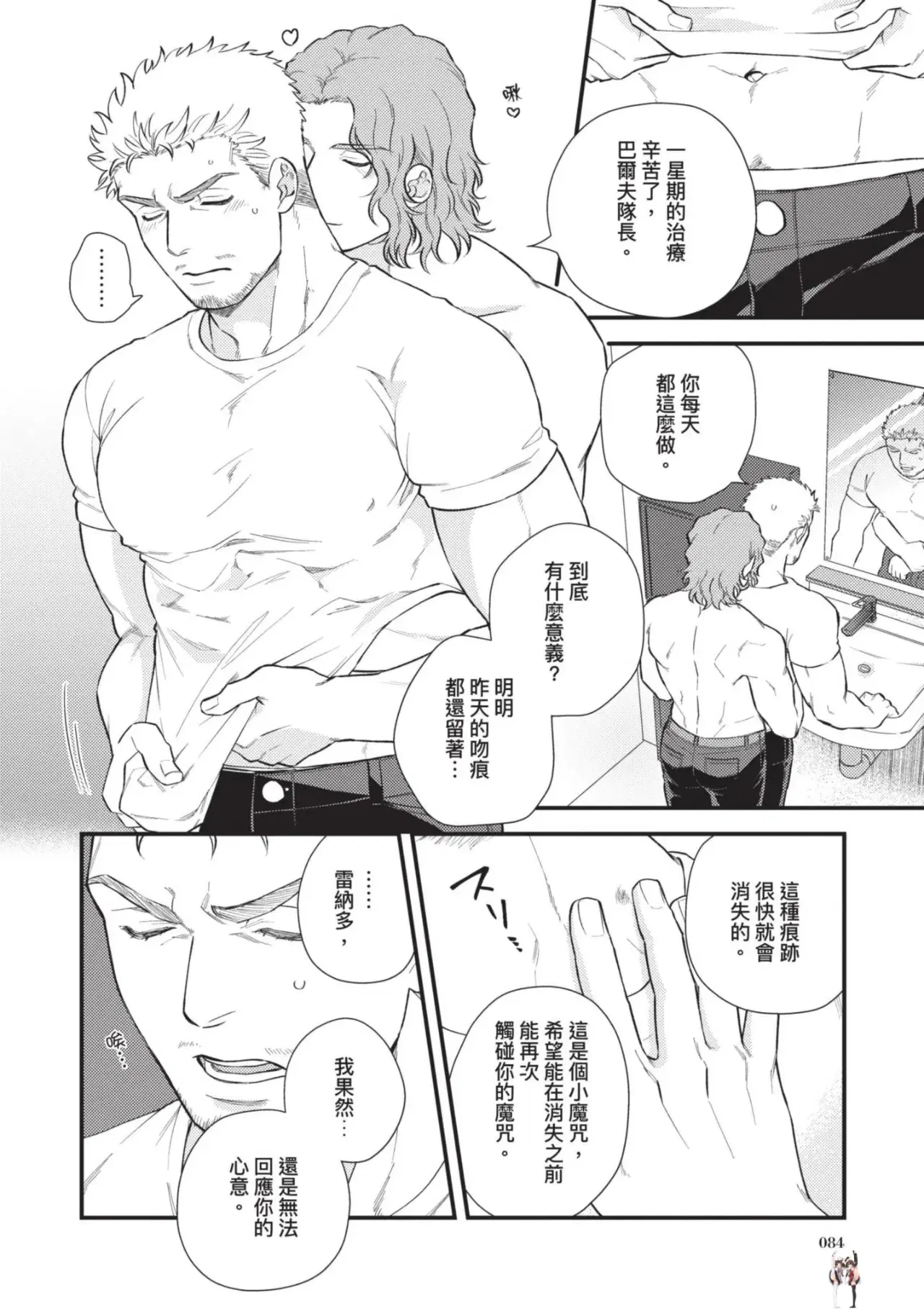 Image #86